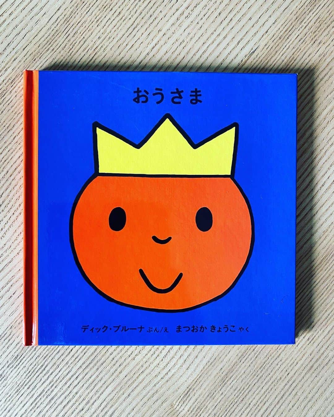 MACKA-CHINのインスタグラム：「サイコーだった。」
