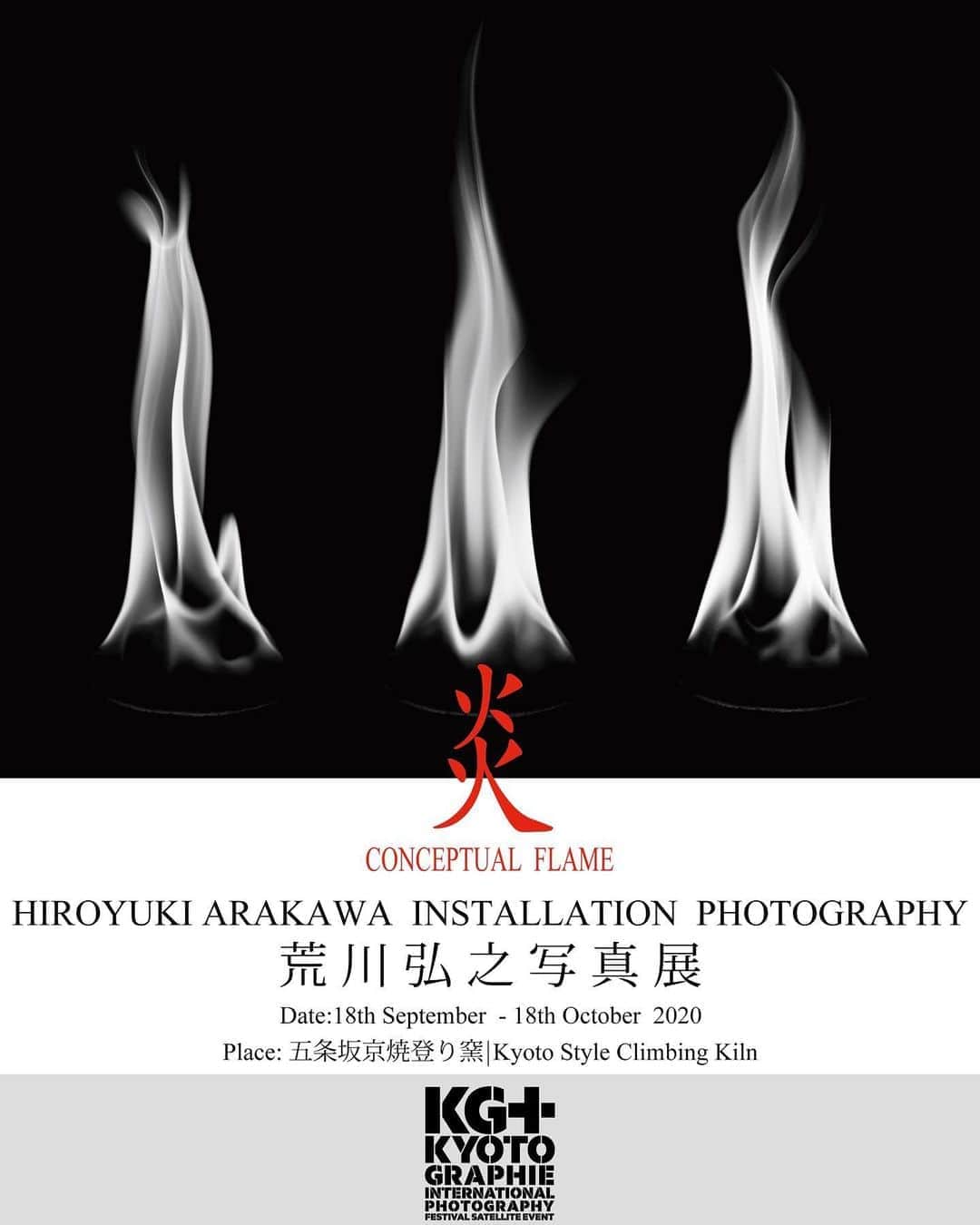 エリーローズさんのインスタグラム写真 - (エリーローズInstagram)「父が Kyotographie KG+ 2020 にて五条坂京焼登り窯で芸術の聖地へのオマージュとして「炎」CONCEPTUAL FLAME の写真展を開催いたします。空間の音楽は私が担当しました。Kyotographieへお越しになる方はぜひ足を運んでみてください。@hiroyukiarakawaphoto   My father Hiroyuki Arakawa is showing his Installation Photography CONCEPTUAL FLAME as part of KG+, the satellite event of Kyotographie. Sound designed by me. Please come through if you are in Kyoto.   五条坂京焼登り窯｜Kyoto Style Climbing Kiln CONCEPTUAL FLAME  荒川弘之写真展｜Hiroyuki Arakawa  〒605-0845 京都市東山区竹村町151-1⠀ 151-1 Takemura-cho, Higashiyama-ku, Kyoto⠀ Open: 9/18-10/18　11:00-17:00　⠀ Closed: Tue. Wed.（祝日はオープン)｜(Open on National holidays）⠀ ⠀ #Kyotographie #KGplus #五条坂京焼登り窯 #荒川弘之写真展 #HiroyukiArakawa #Kyoto #京都」9月16日 19時23分 - ellirose