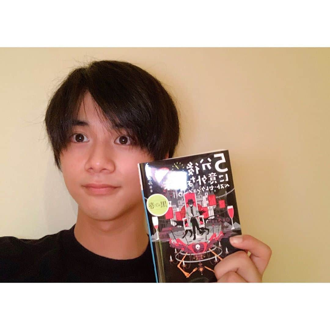 島村龍乃介のインスタグラム：「9月🍂🍁  読書の秋ということで、、、 今日は最近読んでる本を紹介〜📚  『5分後に意外な結末』 読み切りのショートショートで、小説あまり読まないな〜っていう僕でも読みやすい本。 （僕の場合、10分後に意外な結末😅）  しかも、結末が最後までわからないから、毎回どんな結末になるんだろうとドキドキしながら読み進めてます！  そして、本と一緒に自撮り🤳  、、、ここで100%！いや120%！！！ みんながツッコンだであろう言葉、、、 「なんで一番重要なタイトルが反射してんねん」 分かってます。ちゃんと聞こえてます。 でも、何回撮っても反射したんです。 これが僕のベストショットなんです笑 なのでこれに関しては許してください。  ちゃんと2枚目にタイトルがしっかり見えてる写真貼っておきます。🙇‍♂️  そして、いつも学校だったり、仕事だったり、家事だったり。 皆さんいつもお疲れ様です。 いまこの状況で大変なことたくさんあると思います。 でも、頑張った先には絶対に良いことがあると僕は信じてます。 なので皆さん体には気をつけて無理しない程度に頑張ってください！ 僕もまた皆さんに良い報告ができるよう頑張ります！！ 😁✌️  #秋 #島村龍乃介 #桃戸ハル さん #5分後に意外な結末」