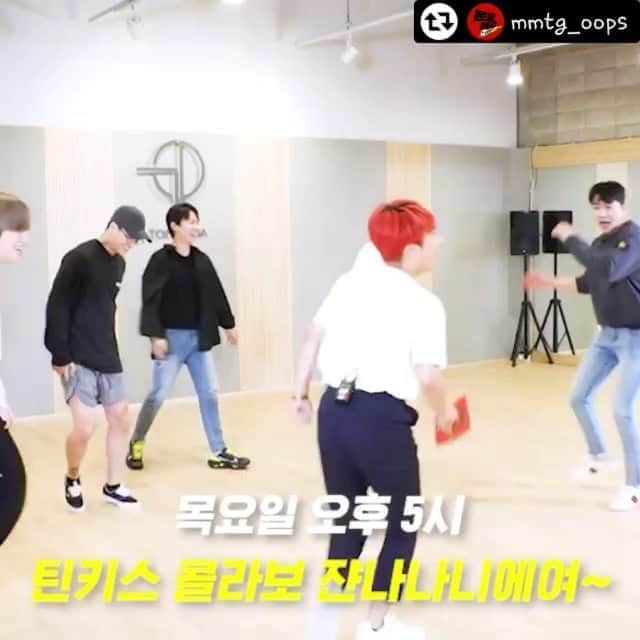 U-KISS（ユーキス）のインスタグラム：「[#수현] 내일 기대해주세요🙋‍♂️💙  #유키스 #UKISS #SOOHYUN  #문명특급 #숨듣명   #리그램 - @mmtg_oops by @get_regrammer 숨듣명 콘서트를  준비로 구슬땀이 송골송골 맺힌 #유키스 와 #틴탑...그리고 #재재 게다가 콜라보 그룹 ✨틴키스✨ 군무가 쟌나나니라는데;;; 🙀 내일 오후 5시, 실시간 채팅과 함께 만나요🥳」