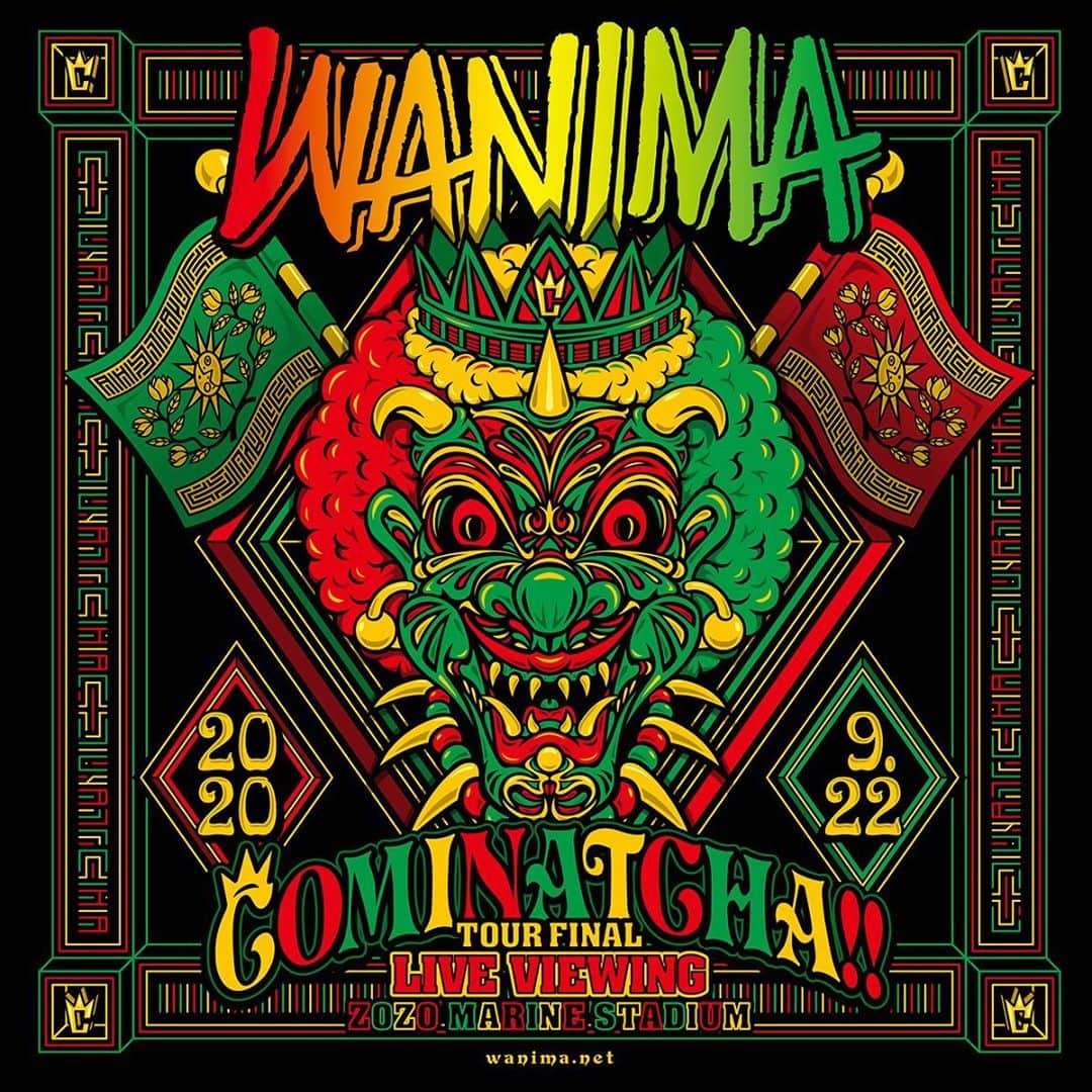 WANIMAのインスタグラム：「2019年10月23日に発売した﻿ 2ndフルアルバム﻿ ﻿ 「COMINATCHA!!」﻿ ﻿ アルバムを掲げ﻿ WANIMA史上最大級﻿ の17カ所30公演25万人のツアー﻿ ﻿ 「COMINATCHA!! TOUR 2019-2020」﻿ ﻿ コロナウイルスの影響により予定していた半分を中止に致しました。﻿ ﻿ 先行きが見えない状況が続く中﻿ 未発表だったファイナル公演の開催を追い求め﻿ 沢山の方々にWANIMAの音楽を届けたい﻿ ライブが中止になりツアーに来れなかった方々とライブを開催したいという思いから﻿ ﻿ ファイナル公演をZOZOマリンスタジアムから﻿ ﻿ ライブビューイング＆生配信にて開催致します!!﻿ ﻿ 日時は﻿ 9月22日(火・祝)19:00スタート!!﻿ ﻿ 配信チケットでしたら﻿ お好きな場所で開催いただけます!!﻿ ﻿ 配信チケットのお申し込みはリンク先HP「チケット」→「配信チケット」→「配信チケットお申し込みはこちら≫」からお買い求めいただけます!!」