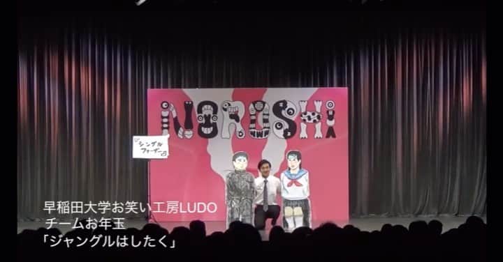 サーヤのインスタグラム：「ジャングルはしたく(マネたく)」