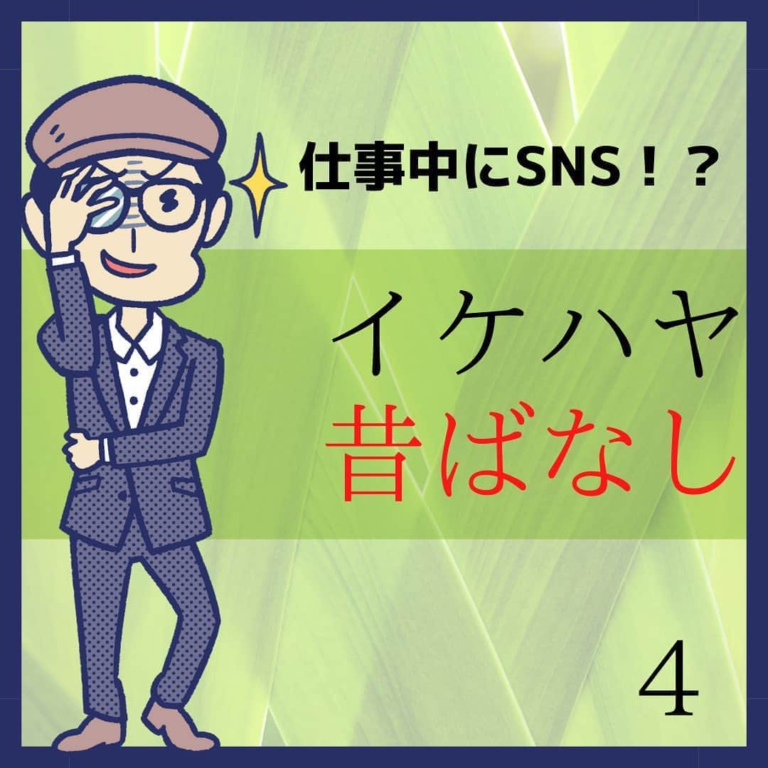 イケダハヤトのインスタグラム