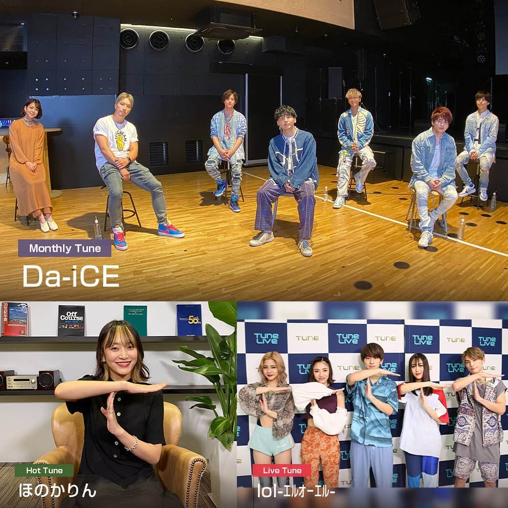 フジテレビ「Tune」さんのインスタグラム写真 - (フジテレビ「Tune」Instagram)「. ／ Next On Air 👴👵 9/17(木) 26:55〜 ＼ . 🎲Monthly Tune🌊 Da-iCE . 🎤Hot Tune🎸 ほのかりん . 🙌Live Tune🙌 lol . ♬Ending♬ color-code「THE MARCH」 . ぜひご覧ください👀‼️ . #Da_iCE #ONEPIECE #新曲パフォーマンス披露  #Tune中のTune 超えて #もうTune @da_ice_staff  @da_ice_taiki @da_ice_sotahanamura @da_ice_hayate_wada @da_ice_udai @da_ice_toru_iwaoka  #SWAY @sway_ldh  #ほのかりん #30禁 #30禁それは30歳未満お断りの恋  @lynnhonoka  #lol #エルオーエル @lol_official_avex  @hibiki_lol @honoka_lol @yusuke_lol @moca_lol @naoto_lol  #TOKYOMUSICHOUR @tokyomusichour  #Boo @vj_boo_527  #colorcode @colorcode.official  @chihiro.sugihara  #Tune . . ※編成の都合上、放送時間が変更になることがございます。 詳しくは当アカウント プロフィール内URLをチェック✨」9月16日 19時57分 - cx_tune