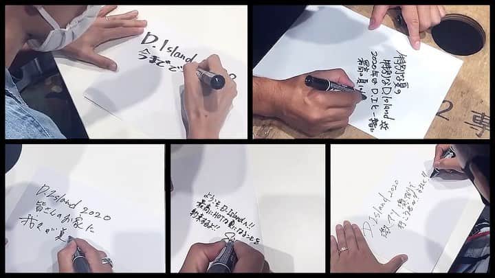 DOBERMAN INFINITYのインスタグラム：「“D.Island 2020”うちわデータフリーDL中‼️  今回メンバー5人でうちわを作ってみました😆 皆さまも是非9/22にうちわを用意して、LIVExONLINEで盛り上がりましょう！ 🙌🙌🙌🙌🙌  #アベマLDH祭り #DIsland2020 #LIVEONLINE #DOBERMANINFINITY」