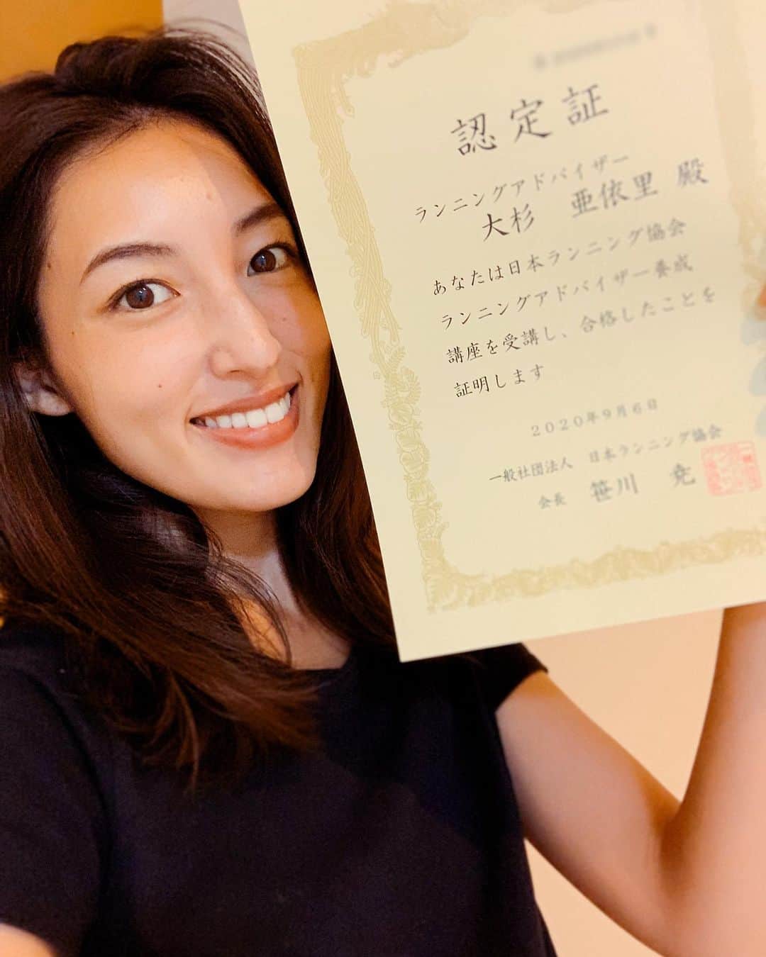 大杉亜依里のインスタグラム：「#ランニングアドバイザー﻿ 合格しました〜😆🙌💮﻿ ﻿ これからは自分が走るだけじゃなく、楽しくできるランニングの情報もどんどん発信していきたいです✌️﻿ 色々始めていきますのでお楽しみに🏃🏻‍♀️💕 ﻿ さて、まずその第一弾として！﻿ ランニングWebマガジン﻿ @yourespecial_shareyourvoice 内にて『ランニングアドバイザー養成講座体験レポート！』を公開しました。﻿ ﻿ ・講座が気になっていた﻿ ・講座を受けてみたい﻿ ・ランニングの勉強って何するの？﻿ ﻿ なーんて思ってる方はぜひ！チェックしてみてくださいね😊🙌✨﻿ ﻿ 私のインスタプロフィールにあるLinktreeからもとべますよ〜！﻿ ﻿ #顔面の主張が強くて認定証に目がいかない﻿ #2枚目でしかと認定証をご確認ください  #ランニングアドバイザー養成講座 #日本ランニング協会」