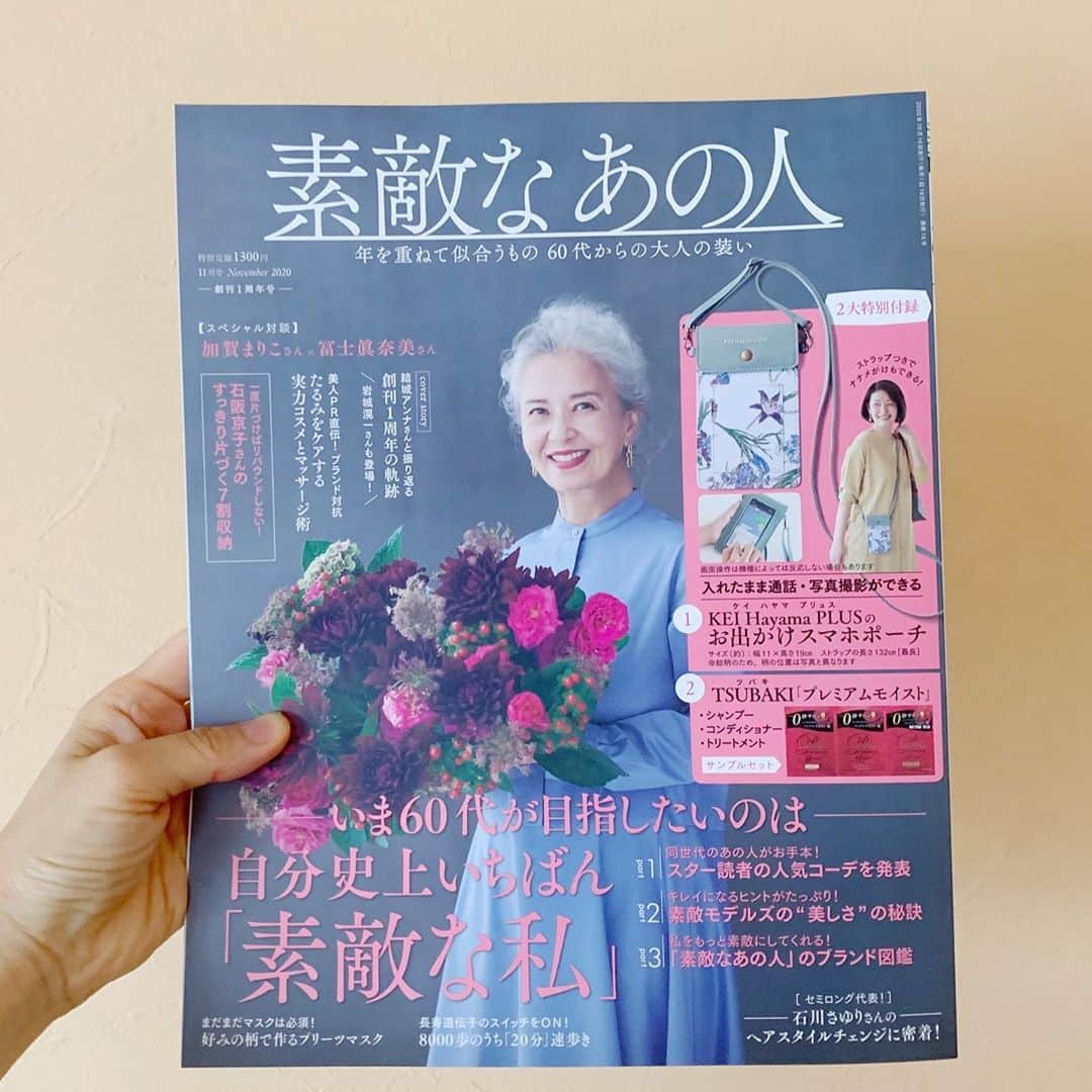 ハルペイさんのインスタグラム写真 - (ハルペイInstagram)「✨✨✨✨✨  『素敵なあの人』11月号が発売になりましたよ！ なーんと、創刊1周年号🙌🙌🙌 今回の表紙の感じ、とっても好き❤️ . #おめでとうございます #パチパチ #大好きな雑誌です @sutekinaanohito_tkj  . 美容家、オーガニックスペシャリストの 『吉川千明さんの植物美容のススメ』 イラスト毎号描かせていただいてます😌❤️ 植物のめぐみとパワー、すごいんだね🤔 . 本屋さんのぞいてみてね😊📖  #素敵なあの人  #オーガニックコスメ  #organiccosmetics  . 表紙は結城アンナさん✨✨✨ @ayukihouse  .  #みてね #宝島社  #harupei#ハルペイ#doodle#draw#drawing#illustrator#illustration#japan#絵#雑貨#湘南#イラスト#イラストレーター#ゆるい#茅ヶ崎」9月16日 20時23分 - harupeipei