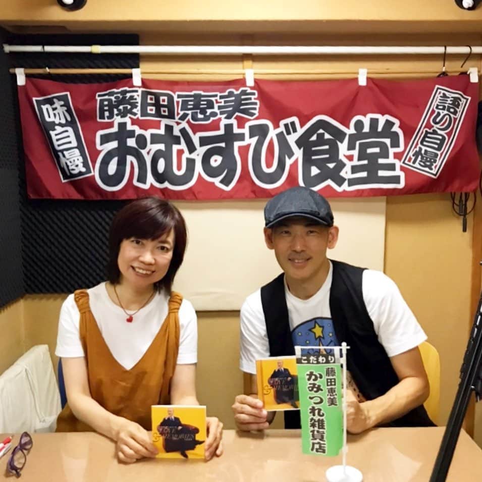 木山裕策さんのインスタグラム写真 - (木山裕策Instagram)「今日は藤田恵美さんのラジオ番組に出演させていただきました（10月放送予定）‼️  「ひだまりの詩」が大好きで、アルバムでもカバーさせていただいたばかりなのですが、僕の歌をとても褒めてくださり、もう天にも昇る気持ちでしたー😊」9月16日 20時47分 - kiyamayusaku