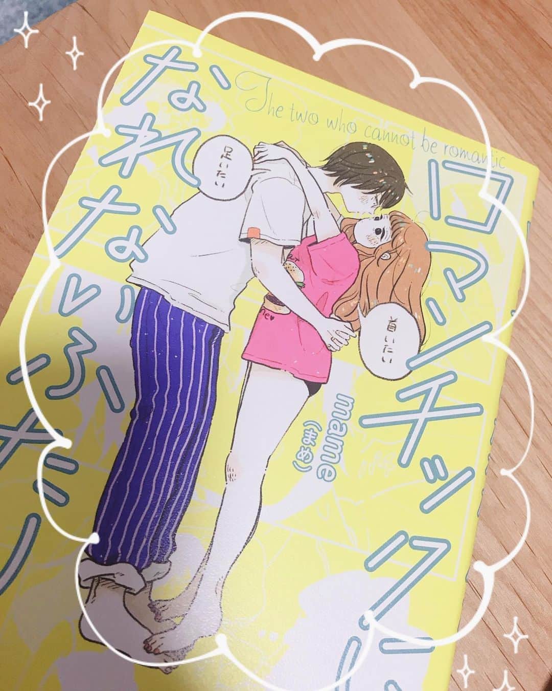 諏訪彩花のインスタグラム：「#mame さんの描く女の子が好きすぎる。ときめき注入！✨✨🐽✌️💖」