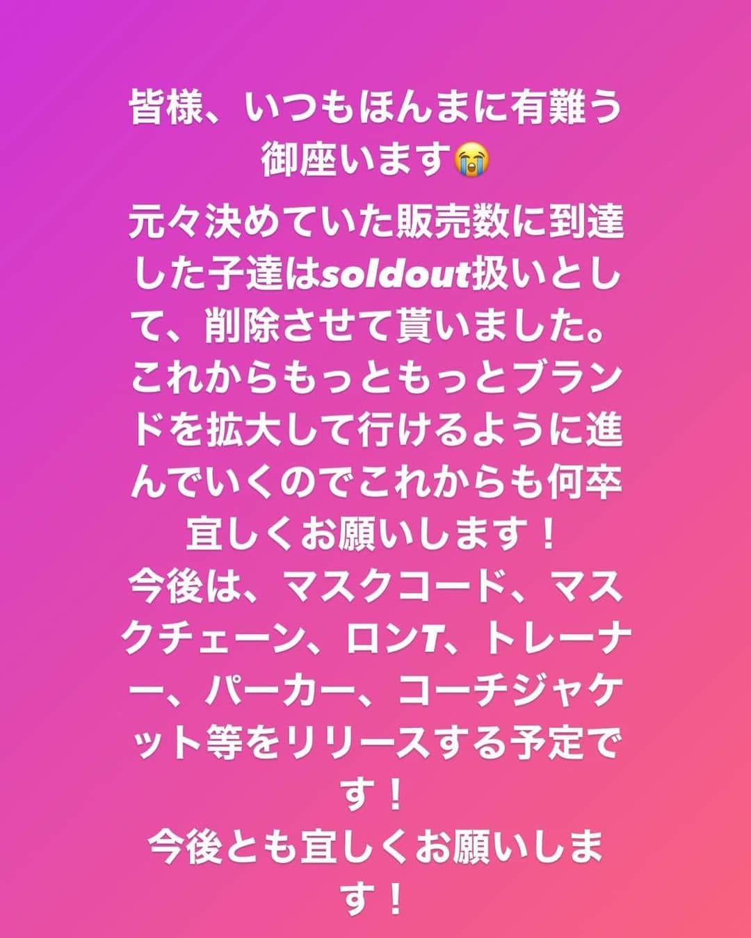 小谷昌太郎のインスタグラム