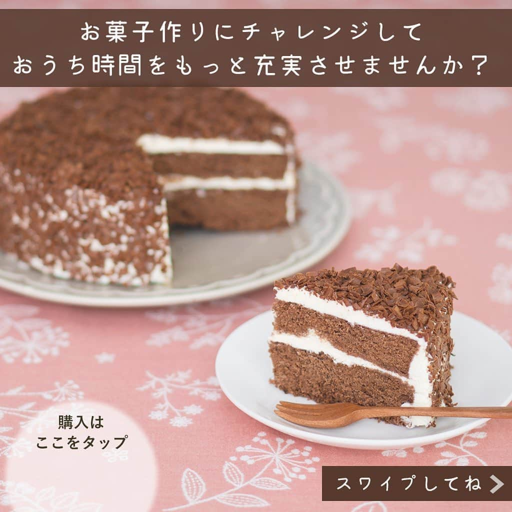 DELISH KITCHENさんのインスタグラム写真 - (DELISH KITCHENInstagram)「オーブンいらず！🍫レンジでチョコレートケーキが作れます♪ 　　 【こんな方におすすめ！】 ・お家にオーブンがない方 ・お子さまが小さく、オーブンを使いたくない方 ・短時間で完成させたい方 ・おうち時間をもっと充実させたい方 　　 DELISH KITCHENオリジナル！ レンジでかんたん！ホールケーキ型を使えば、 オーブンいらずでチョコレートケーキが作れます！ 　　 600Wのレンジで4分チンすれば、 ふっくらふわふわのスポンジが焼き上がります😆 　　 お菓子作りにチャレンジして、 おうち時間をもっと充実させませんか？ 　　 レンジでかんたん！ホールケーキ型の購入はこちら👇 【画面をタップ】→【商品を見る】→【ウェブサイトで見る】で公式通販サイトへ😉 　　 #delishkitchen #デリッシュキッチン #delishkitchenstore #デリッシュキツチンストア #キッチングッズ #キッチンツール #調理器具 #手料理 #手作り料理 #お菓子 #手作りお菓子 #お菓子作り #お菓子づくり #手作りケーキ #ケーキ作り #お菓子作り好きな人と繋がりたい #レンジでケーキ #レンジでケーキ作り #レンチン #レンチンケーキ #レンチンレシピ #レンチンおやつ #オーブン不要 #オーブンいらず  #こどもとつくるおやつ #チョコケーキ #チョコレートケーキ #おうち時間  #おうち時間を楽しむ #instafood」9月16日 21時00分 - delishkitchen.tv