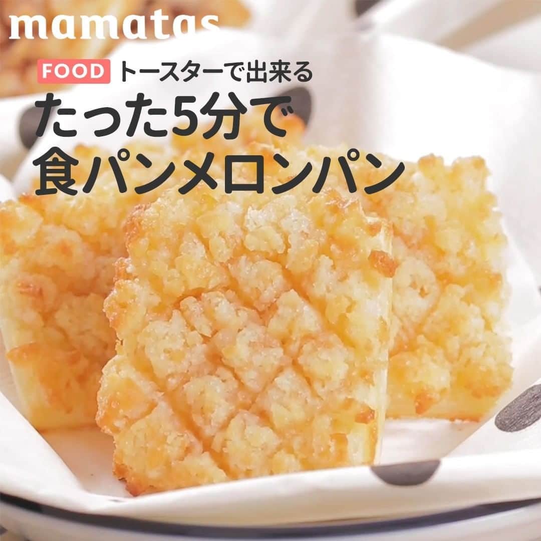 mama＋（ママタス）のインスタグラム