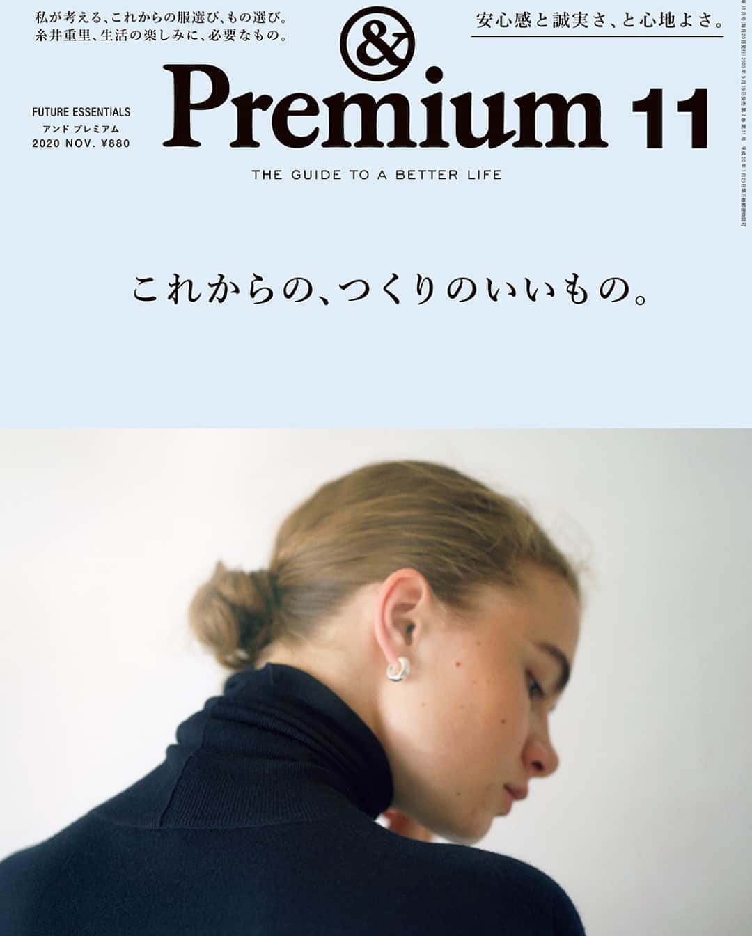 &Premium [&Premium] magazine.さんのインスタグラム写真 - (&Premium [&Premium] magazine.Instagram)「次号の特集は、“FUTURE ESSENTIALS”「これからの、つくりのいいもの」。 9月19日（土）から順次、全国で発売です。表紙はこちら。 ※地域により発売日は若干異なります。 #andpremium #アンドプレミアム #これからのつくりのいいもの #FUTUREESSENTIALS」9月16日 21時01分 - and_premium
