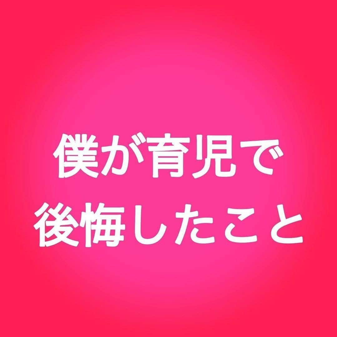 ママリさんのインスタグラム写真 - (ママリInstagram)「ママの写真って本当に少ないんですよね…😭　#ママリ ⠀﻿⁠⁠⠀⁠ ⁠.⠀⠀﻿⁠⠀⁠ . ⠀﻿⁠⠀⁠ @satousan__official さん、素敵な投稿ありがとうございました✨⁠⠀⁠ . ⁠⠀⁠ ⌒⌒⌒⌒⌒⌒⌒⌒⌒⌒⌒⌒⌒⌒⌒⌒*⁣⠀﻿⁠⠀⁠⠀⁠ みんなのおすすめアイテム教えて❤ ​⠀﻿⁠⠀⁠⠀⁠ #ママリ口コミ大賞 ​⁣⠀﻿⁠⠀⁠⠀⁠ ⠀﻿⁠⠀⁠⠀⁠ ⁣新米ママの毎日は初めてのことだらけ！⁣⁣⠀﻿⁠⠀⁠⠀⁠ その1つが、買い物。 ⁣⁣⠀﻿⁠⠀⁠⠀⁠ ⁣⁣⠀﻿⁠⠀⁠⠀⁠ 「家族のために後悔しない選択をしたい…」 ⁣⁣⠀﻿⁠⠀⁠⠀⁠ ⁣⁣⠀﻿⁠⠀⁠⠀⁠ そんなママさんのために、⁣⁣⠀﻿⁠⠀⁠⠀⁠ ＼子育てで役立った！／ ⁣⁣⠀﻿⁠⠀⁠⠀⁠ ⁣⁣⠀﻿⁠⠀⁠⠀⁠ あなたのおすすめグッズ教えてください🙏 ​ ​ ⁣⁣⠀﻿⁠⠀⁠⠀⁠ ⠀﻿⁠⠀⁠⠀⁠ 【応募方法】⠀﻿⁠⠀⁠⠀⁠ #ママリ口コミ大賞 をつけて、⠀﻿⁠⠀⁠⠀⁠ アイテム・サービスの口コミを投稿するだけ✨⠀﻿⁠⠀⁠⠀⁠ ⁣⁣⠀﻿⁠⠀⁠⠀⁠ (例)⠀﻿⁠⠀⁠⠀⁠ 「このママバッグは神だった」⁣⁣⠀﻿⁠⠀⁠⠀⁠ 「これで寝かしつけ助かった！」⠀﻿⁠⠀⁠⠀⁠ ⠀﻿⁠⠀⁠⠀⁠ あなたのおすすめ、お待ちしてます ​⠀﻿⁠⠀⁠⠀⁠ ⁣⠀⠀﻿⁠⠀⁠⠀⁠ * ⌒⌒⌒⌒⌒⌒⌒⌒⌒⌒⌒⌒⌒⌒⌒⌒*⁣⠀⠀⠀⁣⠀⠀﻿⁠⠀⁠⠀⁠ ⁣💫先輩ママに聞きたいことありませんか？💫⠀⠀⠀⠀⁣⠀⠀﻿⁠⠀⁠⠀⁠ .⠀⠀⠀⠀⠀⠀⁣⠀⠀﻿⁠⠀⁠⠀⁠ 「悪阻っていつまでつづくの？」⠀⠀⠀⠀⠀⠀⠀⁣⠀⠀﻿⁠⠀⁠⠀⁠ 「妊娠から出産までにかかる費用は？」⠀⠀⠀⠀⠀⠀⠀⁣⠀⠀﻿⁠⠀⁠⠀⁠ 「陣痛・出産エピソードを教えてほしい！」⠀⠀⠀⠀⠀⠀⠀⁣⠀⠀﻿⁠⠀⁠⠀⁠ .⠀⠀⠀⠀⠀⠀⁣⠀⠀﻿⁠⠀⁠⠀⁠ あなたの回答が、誰かの支えになる。⠀⠀⠀⠀⠀⠀⠀⁣⠀⠀﻿⁠⠀⁠⠀⁠ .⠀⠀⠀⠀⠀⠀⁣⠀⠀﻿⁠⠀⠀⠀⠀⠀⠀⠀⠀⠀⠀⠀⠀⁠⠀⁠⠀⁠ 👶🏻　💐　👶🏻　💐　👶🏻 💐　👶🏻 💐﻿⁠ #親バカ部男の子#親バカ部女の子#育児記録 #赤ちゃんあるある#赤ちゃんのいる暮らし #育児の悩み#ママあるある#子育て中ママ #育児日記 #子育て #子育て記録 #子育てあるある  #育児あるある #ママの悩み  #新生児#0歳 #1歳 #2歳 #産後うつ #産後 #男の子ママ#女の子ママ#パパの #新米ママ#新米パパ#育児ノイローゼ#産後鬱」9月16日 21時03分 - mamari_official