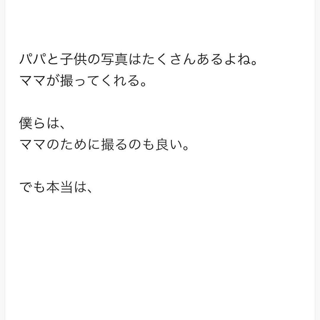 ママリさんのインスタグラム写真 - (ママリInstagram)「ママの写真って本当に少ないんですよね…😭　#ママリ ⠀﻿⁠⁠⠀⁠ ⁠.⠀⠀﻿⁠⠀⁠ . ⠀﻿⁠⠀⁠ @satousan__official さん、素敵な投稿ありがとうございました✨⁠⠀⁠ . ⁠⠀⁠ ⌒⌒⌒⌒⌒⌒⌒⌒⌒⌒⌒⌒⌒⌒⌒⌒*⁣⠀﻿⁠⠀⁠⠀⁠ みんなのおすすめアイテム教えて❤ ​⠀﻿⁠⠀⁠⠀⁠ #ママリ口コミ大賞 ​⁣⠀﻿⁠⠀⁠⠀⁠ ⠀﻿⁠⠀⁠⠀⁠ ⁣新米ママの毎日は初めてのことだらけ！⁣⁣⠀﻿⁠⠀⁠⠀⁠ その1つが、買い物。 ⁣⁣⠀﻿⁠⠀⁠⠀⁠ ⁣⁣⠀﻿⁠⠀⁠⠀⁠ 「家族のために後悔しない選択をしたい…」 ⁣⁣⠀﻿⁠⠀⁠⠀⁠ ⁣⁣⠀﻿⁠⠀⁠⠀⁠ そんなママさんのために、⁣⁣⠀﻿⁠⠀⁠⠀⁠ ＼子育てで役立った！／ ⁣⁣⠀﻿⁠⠀⁠⠀⁠ ⁣⁣⠀﻿⁠⠀⁠⠀⁠ あなたのおすすめグッズ教えてください🙏 ​ ​ ⁣⁣⠀﻿⁠⠀⁠⠀⁠ ⠀﻿⁠⠀⁠⠀⁠ 【応募方法】⠀﻿⁠⠀⁠⠀⁠ #ママリ口コミ大賞 をつけて、⠀﻿⁠⠀⁠⠀⁠ アイテム・サービスの口コミを投稿するだけ✨⠀﻿⁠⠀⁠⠀⁠ ⁣⁣⠀﻿⁠⠀⁠⠀⁠ (例)⠀﻿⁠⠀⁠⠀⁠ 「このママバッグは神だった」⁣⁣⠀﻿⁠⠀⁠⠀⁠ 「これで寝かしつけ助かった！」⠀﻿⁠⠀⁠⠀⁠ ⠀﻿⁠⠀⁠⠀⁠ あなたのおすすめ、お待ちしてます ​⠀﻿⁠⠀⁠⠀⁠ ⁣⠀⠀﻿⁠⠀⁠⠀⁠ * ⌒⌒⌒⌒⌒⌒⌒⌒⌒⌒⌒⌒⌒⌒⌒⌒*⁣⠀⠀⠀⁣⠀⠀﻿⁠⠀⁠⠀⁠ ⁣💫先輩ママに聞きたいことありませんか？💫⠀⠀⠀⠀⁣⠀⠀﻿⁠⠀⁠⠀⁠ .⠀⠀⠀⠀⠀⠀⁣⠀⠀﻿⁠⠀⁠⠀⁠ 「悪阻っていつまでつづくの？」⠀⠀⠀⠀⠀⠀⠀⁣⠀⠀﻿⁠⠀⁠⠀⁠ 「妊娠から出産までにかかる費用は？」⠀⠀⠀⠀⠀⠀⠀⁣⠀⠀﻿⁠⠀⁠⠀⁠ 「陣痛・出産エピソードを教えてほしい！」⠀⠀⠀⠀⠀⠀⠀⁣⠀⠀﻿⁠⠀⁠⠀⁠ .⠀⠀⠀⠀⠀⠀⁣⠀⠀﻿⁠⠀⁠⠀⁠ あなたの回答が、誰かの支えになる。⠀⠀⠀⠀⠀⠀⠀⁣⠀⠀﻿⁠⠀⁠⠀⁠ .⠀⠀⠀⠀⠀⠀⁣⠀⠀﻿⁠⠀⠀⠀⠀⠀⠀⠀⠀⠀⠀⠀⠀⁠⠀⁠⠀⁠ 👶🏻　💐　👶🏻　💐　👶🏻 💐　👶🏻 💐﻿⁠ #親バカ部男の子#親バカ部女の子#育児記録 #赤ちゃんあるある#赤ちゃんのいる暮らし #育児の悩み#ママあるある#子育て中ママ #育児日記 #子育て #子育て記録 #子育てあるある  #育児あるある #ママの悩み  #新生児#0歳 #1歳 #2歳 #産後うつ #産後 #男の子ママ#女の子ママ#パパの #新米ママ#新米パパ#育児ノイローゼ#産後鬱」9月16日 21時03分 - mamari_official