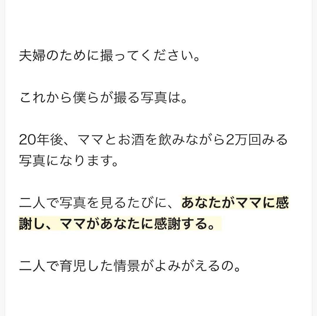 ママリさんのインスタグラム写真 - (ママリInstagram)「ママの写真って本当に少ないんですよね…😭　#ママリ ⠀﻿⁠⁠⠀⁠ ⁠.⠀⠀﻿⁠⠀⁠ . ⠀﻿⁠⠀⁠ @satousan__official さん、素敵な投稿ありがとうございました✨⁠⠀⁠ . ⁠⠀⁠ ⌒⌒⌒⌒⌒⌒⌒⌒⌒⌒⌒⌒⌒⌒⌒⌒*⁣⠀﻿⁠⠀⁠⠀⁠ みんなのおすすめアイテム教えて❤ ​⠀﻿⁠⠀⁠⠀⁠ #ママリ口コミ大賞 ​⁣⠀﻿⁠⠀⁠⠀⁠ ⠀﻿⁠⠀⁠⠀⁠ ⁣新米ママの毎日は初めてのことだらけ！⁣⁣⠀﻿⁠⠀⁠⠀⁠ その1つが、買い物。 ⁣⁣⠀﻿⁠⠀⁠⠀⁠ ⁣⁣⠀﻿⁠⠀⁠⠀⁠ 「家族のために後悔しない選択をしたい…」 ⁣⁣⠀﻿⁠⠀⁠⠀⁠ ⁣⁣⠀﻿⁠⠀⁠⠀⁠ そんなママさんのために、⁣⁣⠀﻿⁠⠀⁠⠀⁠ ＼子育てで役立った！／ ⁣⁣⠀﻿⁠⠀⁠⠀⁠ ⁣⁣⠀﻿⁠⠀⁠⠀⁠ あなたのおすすめグッズ教えてください🙏 ​ ​ ⁣⁣⠀﻿⁠⠀⁠⠀⁠ ⠀﻿⁠⠀⁠⠀⁠ 【応募方法】⠀﻿⁠⠀⁠⠀⁠ #ママリ口コミ大賞 をつけて、⠀﻿⁠⠀⁠⠀⁠ アイテム・サービスの口コミを投稿するだけ✨⠀﻿⁠⠀⁠⠀⁠ ⁣⁣⠀﻿⁠⠀⁠⠀⁠ (例)⠀﻿⁠⠀⁠⠀⁠ 「このママバッグは神だった」⁣⁣⠀﻿⁠⠀⁠⠀⁠ 「これで寝かしつけ助かった！」⠀﻿⁠⠀⁠⠀⁠ ⠀﻿⁠⠀⁠⠀⁠ あなたのおすすめ、お待ちしてます ​⠀﻿⁠⠀⁠⠀⁠ ⁣⠀⠀﻿⁠⠀⁠⠀⁠ * ⌒⌒⌒⌒⌒⌒⌒⌒⌒⌒⌒⌒⌒⌒⌒⌒*⁣⠀⠀⠀⁣⠀⠀﻿⁠⠀⁠⠀⁠ ⁣💫先輩ママに聞きたいことありませんか？💫⠀⠀⠀⠀⁣⠀⠀﻿⁠⠀⁠⠀⁠ .⠀⠀⠀⠀⠀⠀⁣⠀⠀﻿⁠⠀⁠⠀⁠ 「悪阻っていつまでつづくの？」⠀⠀⠀⠀⠀⠀⠀⁣⠀⠀﻿⁠⠀⁠⠀⁠ 「妊娠から出産までにかかる費用は？」⠀⠀⠀⠀⠀⠀⠀⁣⠀⠀﻿⁠⠀⁠⠀⁠ 「陣痛・出産エピソードを教えてほしい！」⠀⠀⠀⠀⠀⠀⠀⁣⠀⠀﻿⁠⠀⁠⠀⁠ .⠀⠀⠀⠀⠀⠀⁣⠀⠀﻿⁠⠀⁠⠀⁠ あなたの回答が、誰かの支えになる。⠀⠀⠀⠀⠀⠀⠀⁣⠀⠀﻿⁠⠀⁠⠀⁠ .⠀⠀⠀⠀⠀⠀⁣⠀⠀﻿⁠⠀⠀⠀⠀⠀⠀⠀⠀⠀⠀⠀⠀⁠⠀⁠⠀⁠ 👶🏻　💐　👶🏻　💐　👶🏻 💐　👶🏻 💐﻿⁠ #親バカ部男の子#親バカ部女の子#育児記録 #赤ちゃんあるある#赤ちゃんのいる暮らし #育児の悩み#ママあるある#子育て中ママ #育児日記 #子育て #子育て記録 #子育てあるある  #育児あるある #ママの悩み  #新生児#0歳 #1歳 #2歳 #産後うつ #産後 #男の子ママ#女の子ママ#パパの #新米ママ#新米パパ#育児ノイローゼ#産後鬱」9月16日 21時03分 - mamari_official