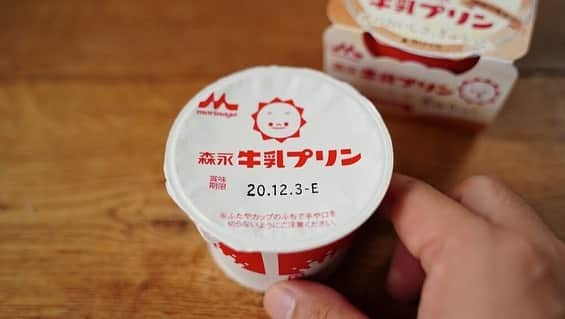 けんさむさんのインスタグラム写真 - (けんさむInstagram)「けんさむ🐶です🍮 【進化？🦖】10年ぶりに食べた#森永 ♒️ #牛乳プリン 🍮はもう昔のものではなかった話🦄🍬 . 詳しくはプロフィールURLからブログ見てはいよ🙋‍♂️🍮 . いいね👍フォロー👯‍♂️Thankyou😇✨ 皆さんの熊本のお気に入りを教えてください🌿 コメント📝メッセージ💭待ってます🐶🎶 . #けんさむの熊本紹介 #熊本 #熊本グルメ #くまモン #けんさむ #熊本観光 #熊本県 #kumamoto #熊本lunch #熊本ランチ #熊本スイーツ #森永乳業 #乳のおいしさぎゅうっと #ホモちゃん」9月16日 21時06分 - kensome_kumamoto