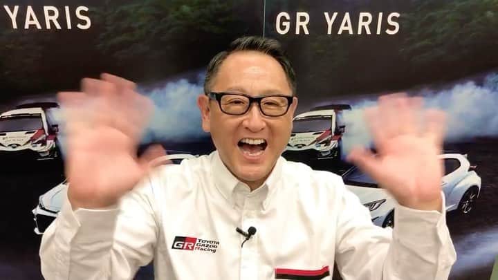 豊田章男のインスタグラム：「.﻿ GR YARIS ONLINE FESを観てくれた皆さん！﻿ ありがとうございました！！﻿ これからも応援お願いします！！！﻿ ﻿ Thank you so much for watching GR YARIS ONLINE FES! Hope everyone had a fun time.﻿ Not only GR YARIS but I will continue to do my best to make all Toyota cars ever-better.﻿ So grateful for your support always.﻿ ﻿ ﻿ #GRYARISONLINEFES﻿ #GRYARIS﻿ #GRYARISオンラインフェス﻿ #GRヤリス」