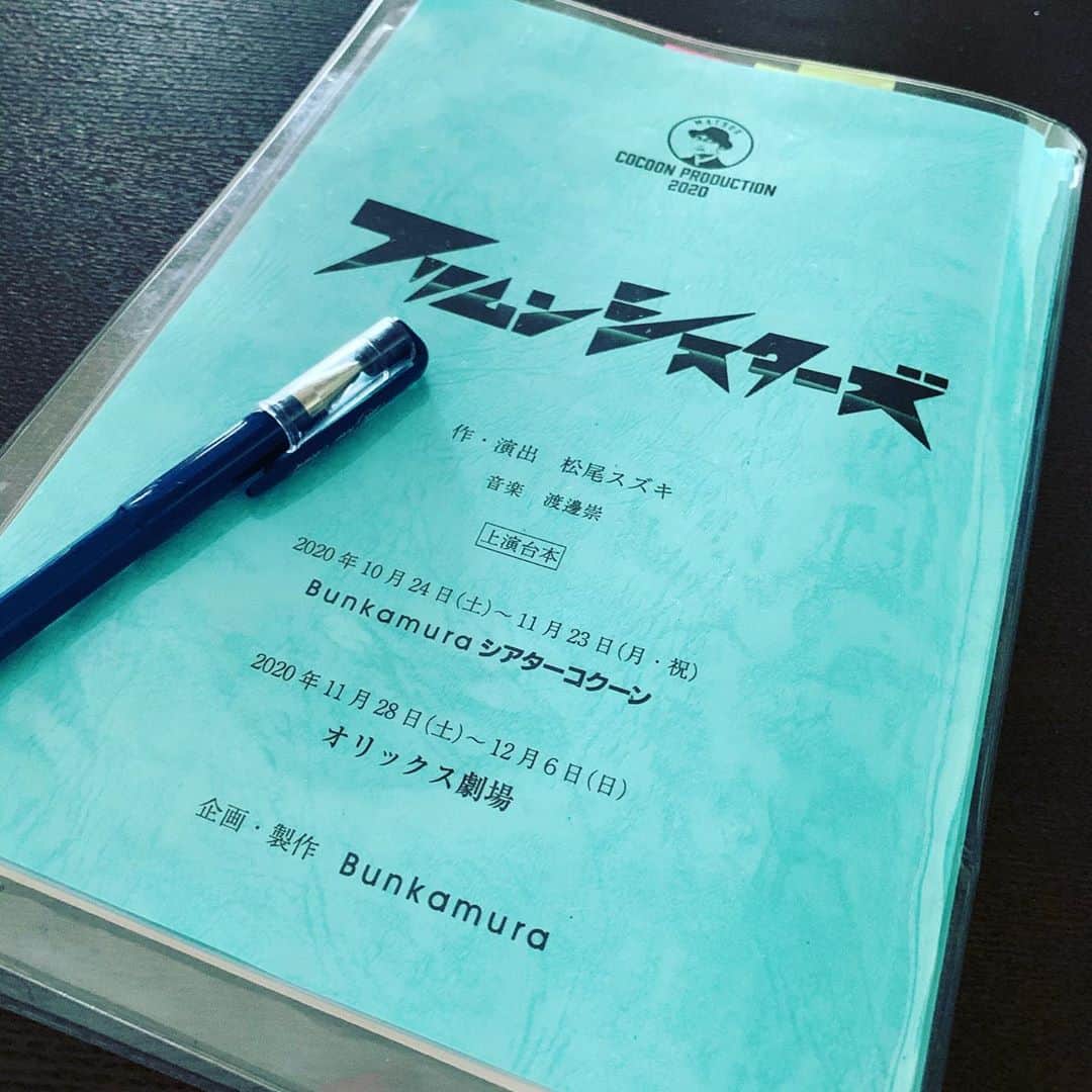 オクイシュージさんのインスタグラム写真 - (オクイシュージInstagram)「出演者全員が顔を揃え読み合わせ。 歌稽古は連日続いていたけれど、 今日いよいよ本格的に芝居稽古始まった「フリムンシスターズ」。 そして読み合わせて確信した。 これはめちゃくちゃ面白い！！けど、出演者みなめっちゃくちゃ大変！！  そんな今日は9月16日。 ピロウズ31周年おめでとう！！ やはり縁を感じずにはおれない。 ド集中して己を追い込んで出し尽くすよ。 皆さん応援よろしくお願いします。  #長澤まさみ#阿部サダヲ#秋山菜津子#皆川猿時#栗原類#オクイシュージ #松尾スズキ#916#タオルはもちろん#これよ」9月16日 21時37分 - shujiokui