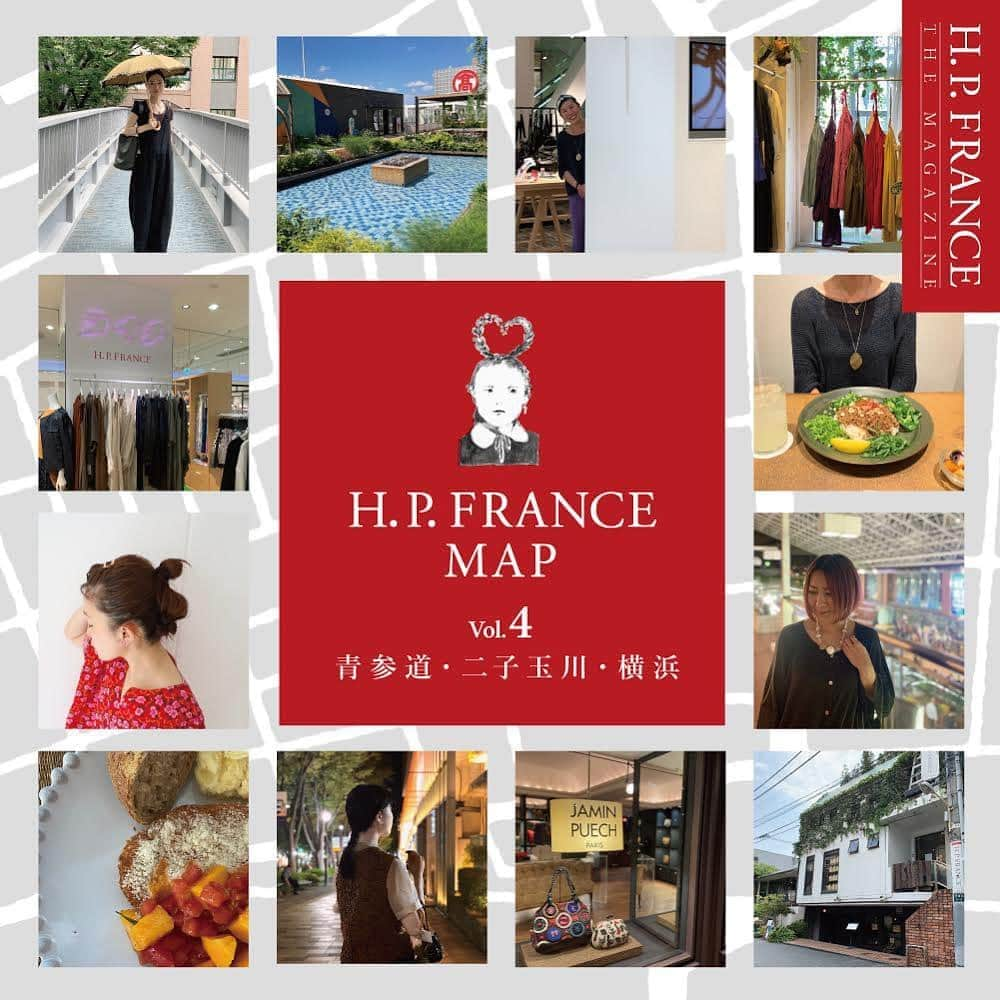 HPFRANCE　アッシュペーフランスさんのインスタグラム写真 - (HPFRANCE　アッシュペーフランスInstagram)「【FEATURE STORY】 H.P.FRANCE MAP Vol.4　青参道・二子玉川・横浜編 - わたしが好きな街・店・人 -  全国の個性溢れるスタッフたちが、「街の魅力」「店の魅力」「人の魅力」をご紹介する新企画。第四弾は青参道・二子玉川・横浜エリアを巡ります。  ※特集ページはプロフィール欄のURLよりご覧頂けます。  #hpfrancemap #feature #story #ご当地 #スタッフ #青参道 #二子玉川 #横浜 #hpfrance #アッシュペーフランス #クリエイションが人を豊かにする」9月16日 21時49分 - hpfrance_official