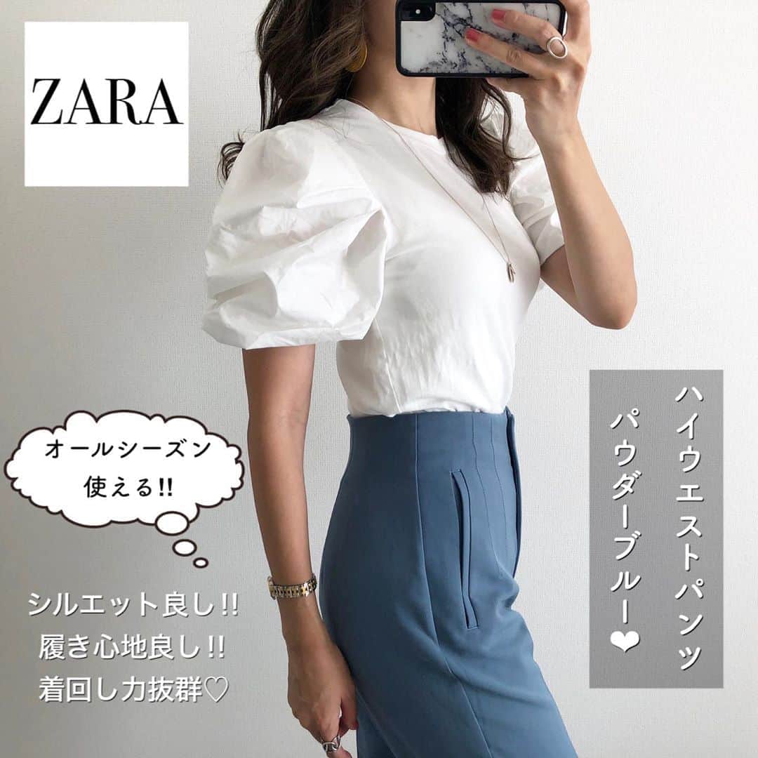 Miyoのインスタグラム：「2020.9.16 ・ @zara ハイウエストパンツの 新色　パウダーブルー💙 まずは　@birthdaybashshop の お気に入りトップスと合わせました♡ ハイウエストパンツは オールシーズン使えるから コーデの妄想が膨らむ🥰💭 ・ トップス…#birthdaybash #ハイウエストパンツ …#zara サンダル…#ザラ バッグ…#marni#jandmdavidson ・ ・ ・ #ZARA#ザラ#ザラ購入品#ザラジョ#ザラコーデ#ハイウエストパンツ#新色#zarawoman#秋服#購入品#秋コーデ#今日のコーデ#ママコーデ#ママファッション#プチプラコーデ#プチプラファッション#シンプルコーデ#カジュアルコーデ#大人カジュアル#大人可愛い#時尚」