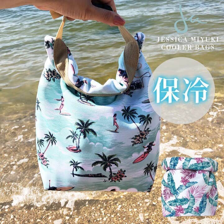 ラレイアのインスタグラム：「🌴 即納対応になりました！ Jessica Miyuki @jessicamiyuki アートデザイン保冷バッグ😍✨ ・ ギフトにする方も増えています😚 ・ このまま持ってもバッグに入れてもOK！ ランチバッグとしてもおすすめです☺️🌺 ・ ・ ・ ---La Leia Precious Life(ラレイア)--- @laleia_official ・ 楽天市場店 https://www.rakuten.co.jp/laleia-p-life/ ・ au PAYマーケット店 https://wowma.jp/user/52666346 ・ ・ ・ #jessicamiyuki#art#hawaii#aloha#surf#beach#laleia#ハワイ#フォトジェニック#インスタ映え#インスタ女子#アロハ#ビーチ#海を感じる雑貨#ラレイア#アート#ビーチガール#サーフスタイル#大人カジュアル#ジェシカミユキ#ギフト#プレゼント#楽天スーパーセール #楽天 #コーデ #保冷バッグ」