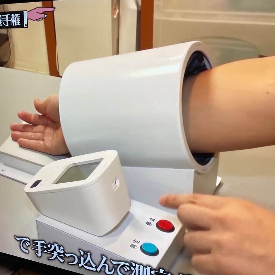 長田庄平のインスタグラム：「Health Hellでドッキリしたい番組関係者の方、連絡お待ちしております。  #水曜日のダウンタウン  #DIYドッキリ選手権 #ドッキリ」