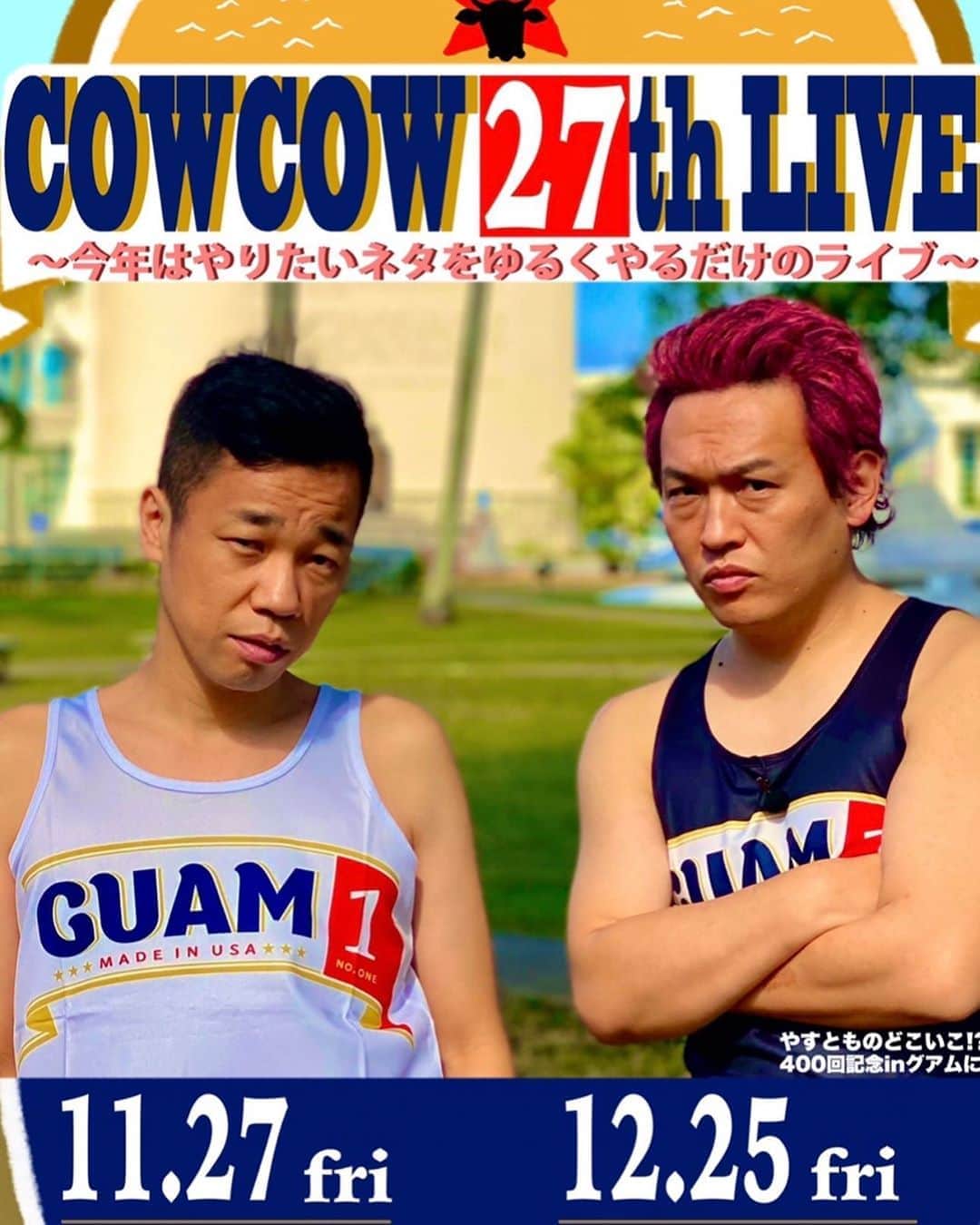 善し のインスタグラム：「🐄今年は生配信もあります🐄 『COWCOW 27th LIVE〜今年はやりたいネタをゆるくやるだけのライブ〜』  🔴ルミネtheよしもと 　　11月27日(金) 開場19時　開演19時30分  🔴なんばグランド花月 　　12月25日(金) 開場18時15分　開演19時  🎫両公演共にチケットよしもと 前売3,000円当日3,500円　生配信2,000円  ※只今予定しておりました発売日が延期になっております。御了承くださいませ。  チケットよしもと→検索 オンラインチケットよしもと→検索してください。  #cowcow #単独ライブ　#お笑い　#お笑いライブ　#なんばグランド花月 #ルミネtheよしもと」