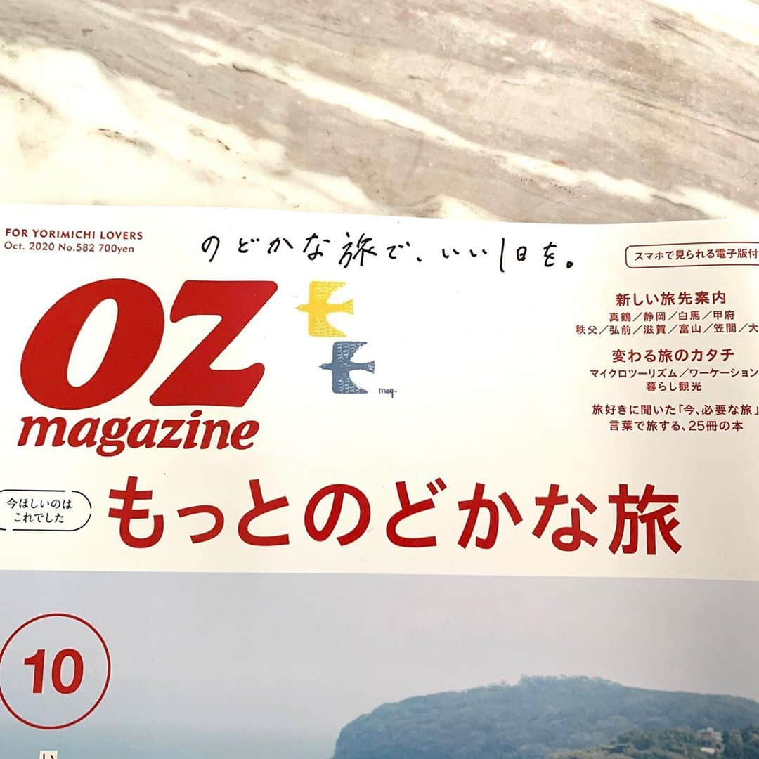 前田エマさんのインスタグラム写真 - (前田エマInstagram)「最近使ってるカメラは　#minoltatc1 です。さて発売中のオズマガジン　@ozmagazine_editors 「私が今、旅に出るのなら」という企画に答えさせていただきました。素敵な号です。是非ご覧ください。連載　#夜のよりみちあしたのワンピース は52回目です。今回は #宮下パーク へ🍺」9月17日 9時07分 - emma_maeda