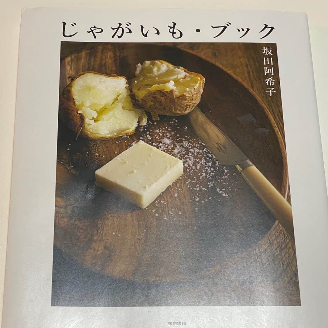 宋美玄さんのインスタグラム写真 - (宋美玄Instagram)「ジャガイモ大好きなのでジャガイモレシピを集めた本を買って眺めてたら、ミコたんが「ポテトサラダがいい❤️」と…🥔 聞こえなかったふりをしたかったけど、結局作ることに。いやー、やっぱり、ポテトサラダはめんどくさい苦笑　メインは焼くだけのチキンソテーにしたった笑 次はベイクドポテトにするぞ！  #じゃがいもブック #じゃがいも大好き #ポテトサラダ #ポテトサラダめんどくさい #でもめっちゃ食いついてくれた #からいいか #いやよくない #コロッケとポテトサラダは外食で」9月17日 9時24分 - mihyonsongkobe