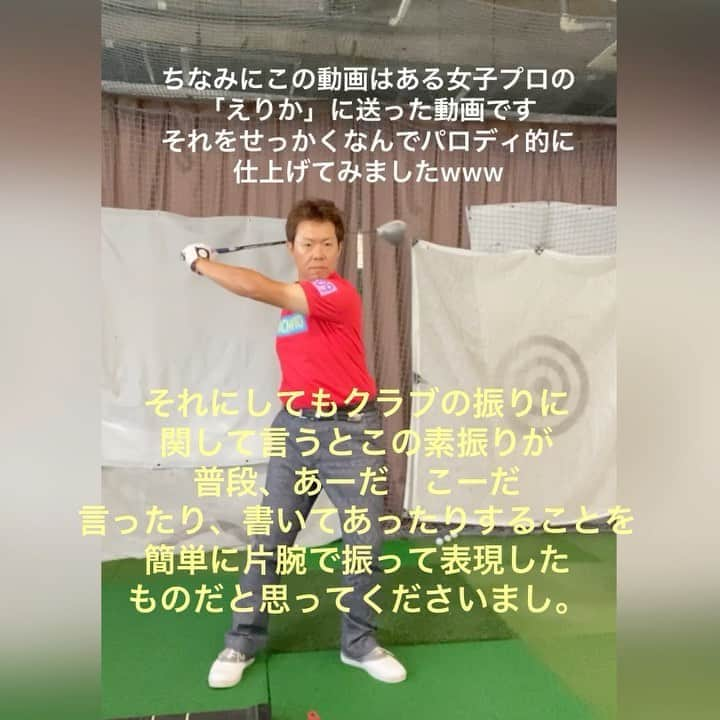 三浦辰施のインスタグラム