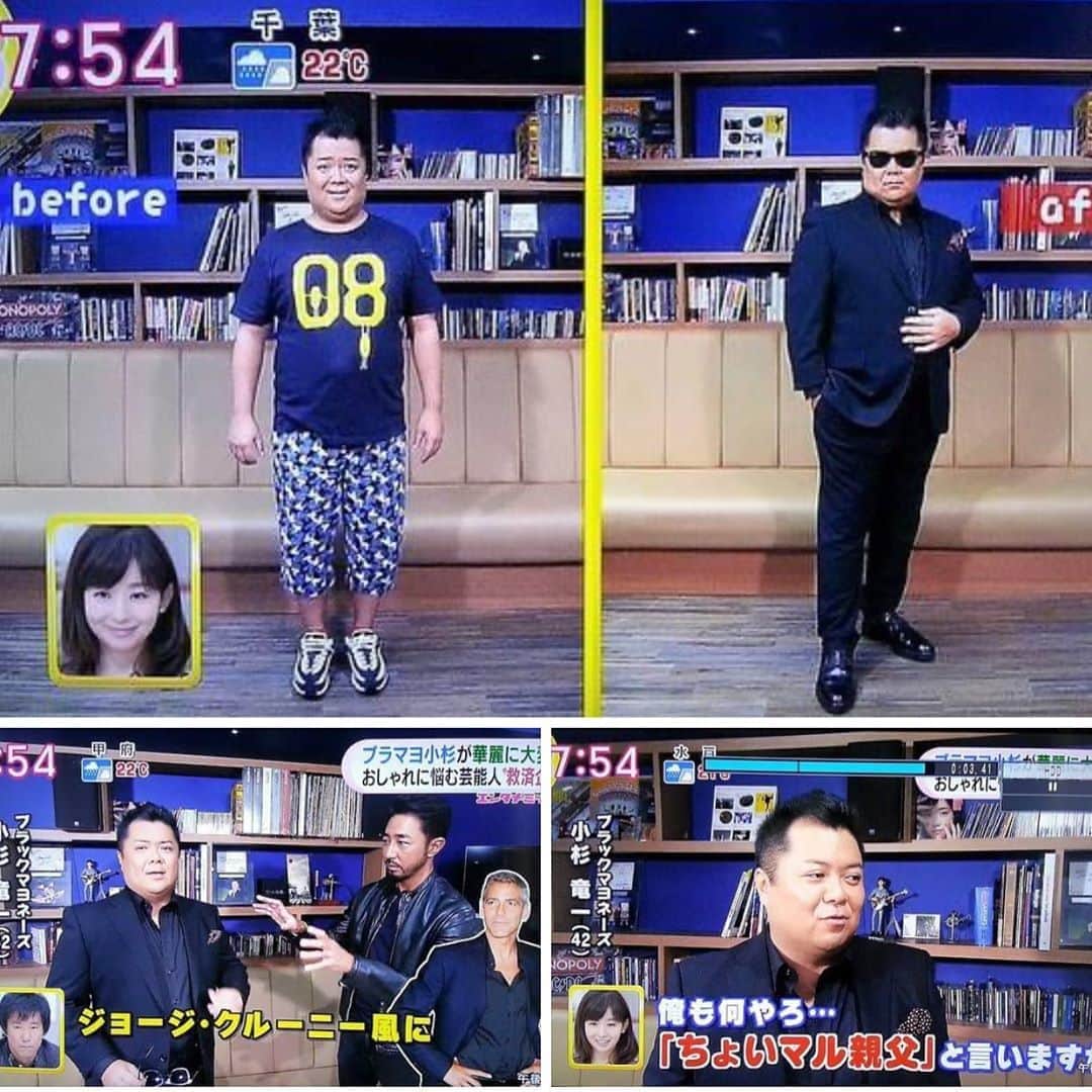 のインスタグラム：「いつだったっけなぁ。以前、テレビ朝日の番組『グッド！モーニング』で、ブラマヨの小杉さんをジョージ・クルーニーに変身させるという企画をやった時の写真が出てきました。「ちょいワルオヤジじゃなくて。俺も何やろ、ちょいマルオヤジと言いますか」と……（笑） 小杉さん、むちゃくちゃ面白かったです。大変だったけど面白い企画でした。芸人の方を素敵に変身させる企画またやりたいなぁ〜。  @kosugilive  #ぶらまよ小杉  @yoshimasa_hoshiba  #yoshimasahoshiba  #干場義雅 @forzastylecom  #FORZASTYLE @wh_official_orientalshoes  @minimalwardrobe_official」