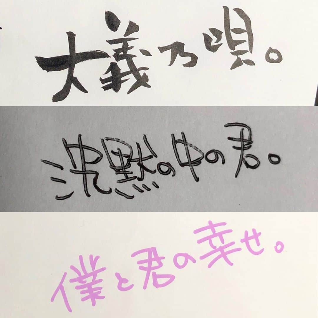 ADAPTER。さんのインスタグラム写真 - (ADAPTER。Instagram)「沈黙の中の君はなんだか暗めに撮れてて、僕と君の幸せだけ何故だかペンが薄紫。 その時の気分なので何故かは問われても答えは無い。」9月17日 9時53分 - ada_fukusuke