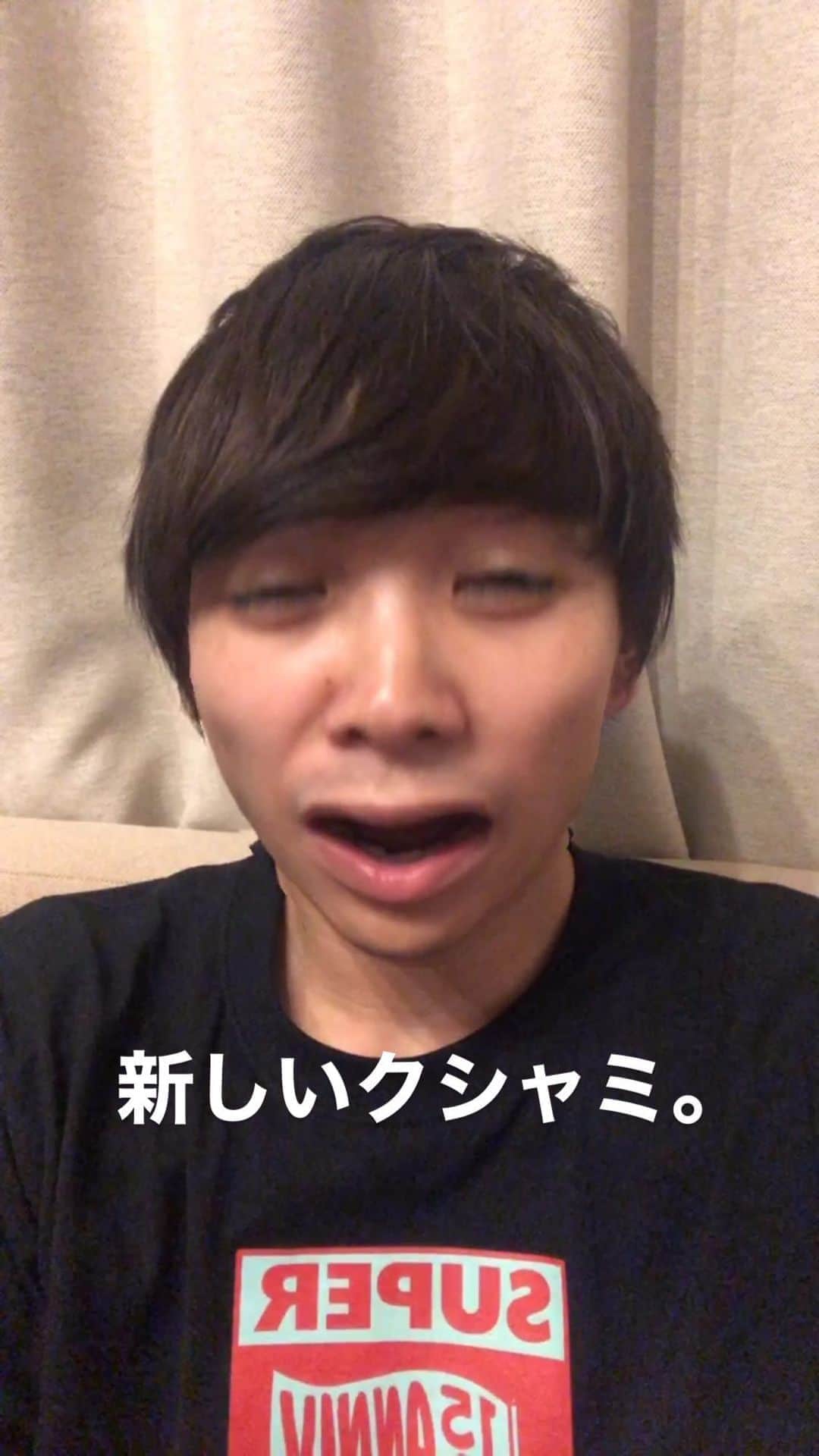 須賀健太のインスタグラム：「ハロウエルアマガエル って本当にいるんだよ。  #須賀健太 #まじで意味わからん #夜中に撮ったってことを言い訳しとこ」