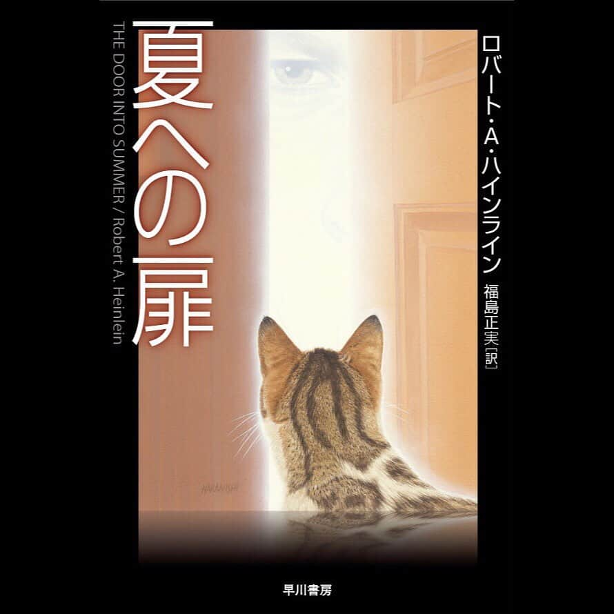 清原果耶さんのインスタグラム写真 - (清原果耶Instagram)「この度、﻿ 映画「夏への扉」に﻿ 松下璃子役で出演させて頂くことになりました。﻿ ﻿ 「ぼくは明日、昨日のきみとデートする」という作品でご一緒して以来の三木監督と、﻿ 主人公　高倉宗一郎を演られた山﨑賢人さんと紡ぐ何気ないようで特別な日常を﻿ 是非感じて頂ければ嬉しいです。﻿ ﻿ .﻿ #夏への扉﻿ #三木孝浩監督﻿ #山﨑賢人　さん﻿ #藤木直人　さん」9月17日 6時06分 - kaya0130_official