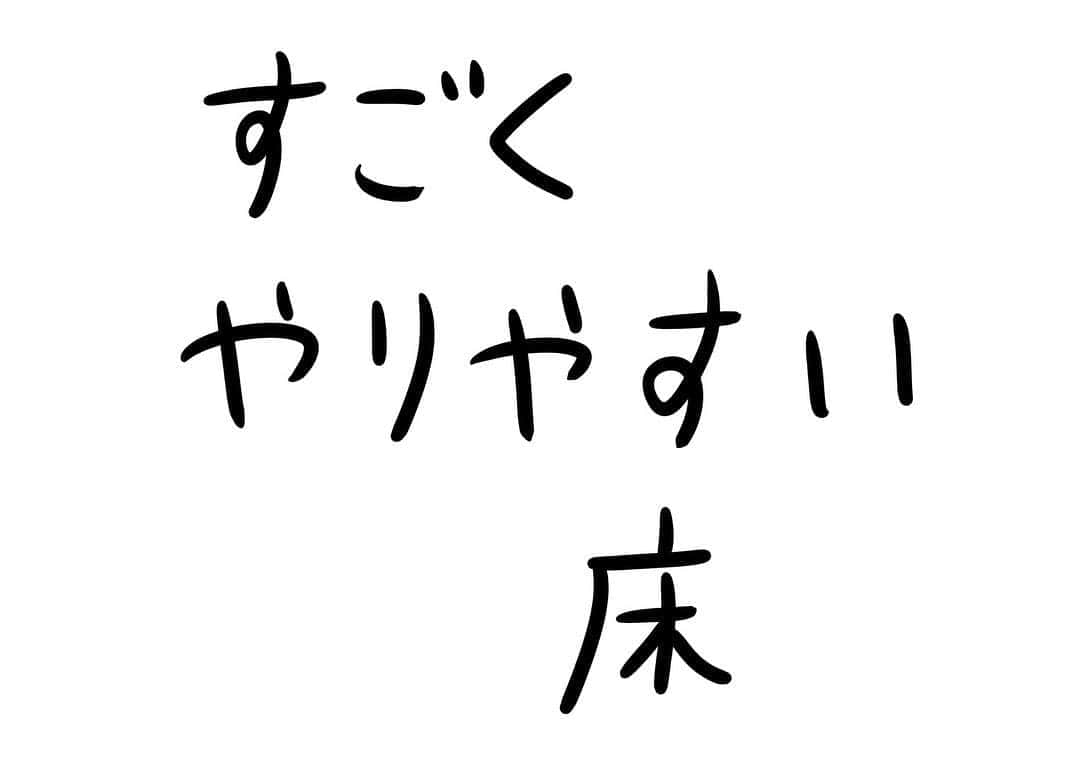 福岡放送「バリはやッ!」さんのインスタグラム写真 - (福岡放送「バリはやッ!」Instagram)「・ 朝一番の小笑い🐔☀️ 「おきりぃの一コマまんが」 6時29分ごろ放送中✨ ・ #スワイプしてね   #バリはや #おきりぃ #一コマまんが #朝一番の小笑い #今日も行ってらっしゃい」9月17日 6時41分 - barihaya