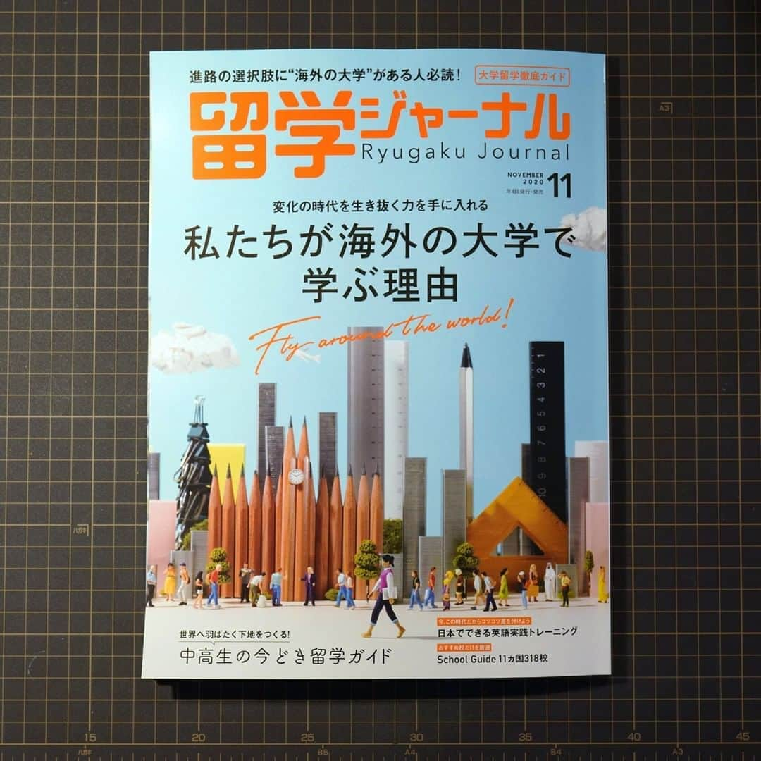 田中達也さんのインスタグラム写真 - (田中達也Instagram)「⠀ “Citytionery” 　 シティショナリー 　 #文房具 #街 #Stationery #City 雑誌「留学ジャーナル」2020年11月号 @ryugakujournal の表紙を担当しています。 　 ───────────────── 《EXHIBITION info》 　 【MINIATURE LIFE展2 in 大阪】 MINIATURE LIFE EXHIBITION2 in Osaka until: Oct 5, 2020 #MiniatureLife展 #ミニチュアライフ展 　 ℹ️Please look at the Instagram story’s highlight for more information.」9月17日 7時01分 - tanaka_tatsuya