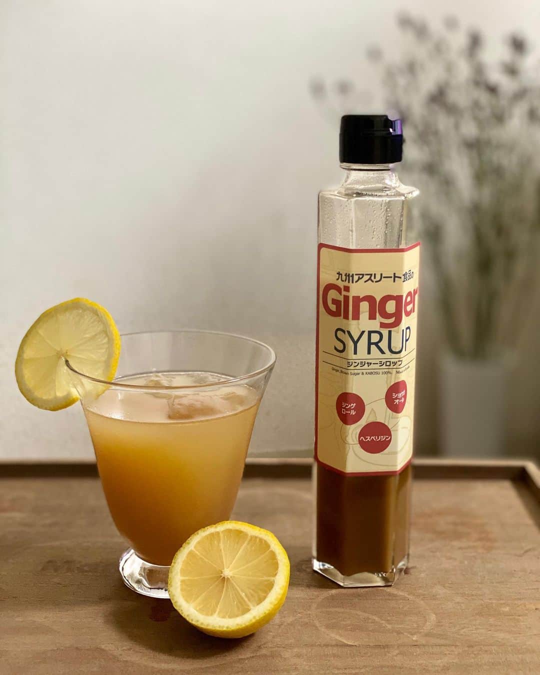 のインスタグラム：「❤︎  自家製ジンジャーエール♡  冷たい飲み物が大好きなんだけど、 超冷え性なので身体を温める効果の ある生姜を炭酸水に割って飲んでいます。 　  長崎の生姜シロップは水を一切使わず 手作業でカットした生姜と鹿児島産の 黒糖やかぼすが入っているので、炭酸水と割るだけで簡単にジンジャーエールが出来ちゃう♫  元々辛口ジンジャーエールが大好きだからこれは高級なジンジャーエールを飲んでいる感じでお風呂上がりに飲むのが毎日の楽しみになっています♡   朝起きた時は温かい紅茶で割って、夜寝る前は白湯で割って飲んでいます。飲んですぐにポカポカしてきて夜はぐっすり眠れて、体調も良いです。  生姜は、東洋学としても良いみたいなので美容として取り入れるのもオススメです。  こちらなんと初回限定40円みたいなので気になる人は @kyushu_a_shokuhin_ginger のトップにあるリンク先からチェックしてみて下さいね！  #九州アスリート食品 #生姜シロップ #pr #ジンジャーシロップ #無添加 #インナービューティー #エイジングケア #おこもり美容 #温活」