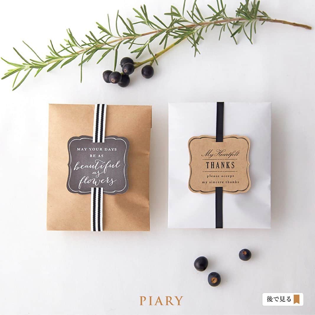 PIARYさんのインスタグラム写真 - (PIARYInstagram)「.﻿ 季節を問わず不動の人気！﻿ コーヒー＆紅茶のプチギフトをご紹介✨﻿ ﻿ 【トリートバッグ（ブレイクス）】﻿ ﻿ 極上のリラックス空間を演出する﻿ ブレイクタイムをお届け☕﻿ ﻿ シンプルでラフな雰囲気が﻿ いつも自然体のおふたりにぴったり😊﻿ ﻿ アイテムの詳細は﻿ 画像をタップしてチェック！👆﻿ ﻿ ﻿ #コーヒーギフト #結婚式準備 #結婚準備 #ティーバッグ #カジュアルギフト #ちょっとしたお礼 #ちょっとしたプレゼント #プレ花嫁さんと繋がりたい #プチギフト手作り﻿ #PIARY #ピアリー #プチギフト #男前ウェディング #プチギフト選び #節約花嫁 #ワーキング花嫁 #ウェルカムスペース #2020秋婚 #2020冬婚 #2021春婚 #会場コーディネート﻿ #プチギフト候補 #結婚式プチギフト #サンクスギフト #プレ花嫁2021 #カジュアルウェディング #節約ウェディング #プチギフトラッピング #ウェディングアイデア #ゼクシィ2020」9月17日 19時21分 - piary_inst