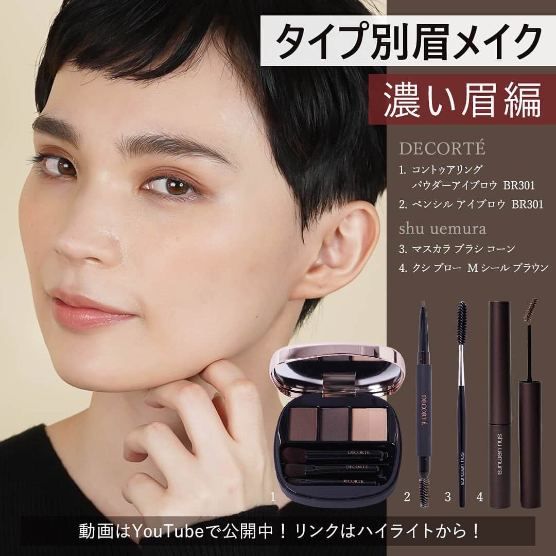 GODMake.のインスタグラム