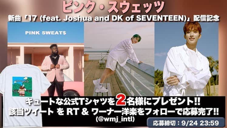 ワーナーミュージック・ジャパン洋楽さんのインスタグラム写真 - (ワーナーミュージック・ジャパン洋楽Instagram)「【Pink Sweat$】 ピンク大好き❣️ピンク・スウェッツがSEVENTEENのジョシュア、ドギョムとコラボした「17 (feat. Joshua and DK of SEVENTEEN)」を配信😆🙌 ☺️ これを記念してピンク・スウェッツTシャツを2名様にプレゼント🎁 ✨ (ワーナーミュージック・ジャパン公式Twitter)フォロー＆RTで応募完了🙌感想もお待ちしてます💫 #pinksweats #seventeen #プレゼント企画」9月17日 18時03分 - warnermusicjp_intl