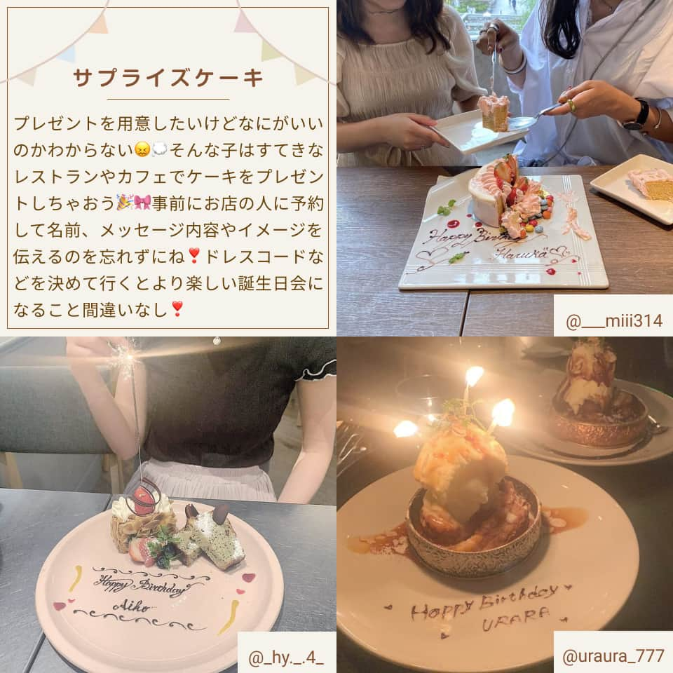 RiLiさんのインスタグラム写真 - (RiLiInstagram)「大好きな友だちや恋人のお誕生日は⁣ 盛大にお祝いしたいもの…🤭💭⁣ .⁣ 『でもなにをすればいいの〜』って⁣ お悩みのフォロワーさんに届けたい⁣ #riliっぽ誕生日 アイディアをまとめたよ🔖⁣ .⁣ 1年に一度のお誕生日を盛大に⁣ お祝いしてあげちゃおう〜🎉🎉⁣ .⁣ 𝐒𝐩𝐞𝐜𝐢𝐚𝐥 𝐓𝐡𝐚𝐧𝐤𝐬⁣ .⁣ 💐フラワーバルーン⁣ @_akane_pink_⁣ @______7.m⁣ @___rygre.s⁣ .⁣ 🧸ぬいぐるみ花束⁣ @tomokamaron⁣ @loveflower_1230⁣ @miyk__507⁣ .⁣ 🏨ホテルサプライズ⁣ @sumire_25_25⁣ @suuuz__ka⁣ @yuuuuuka_27⁣ .⁣ 📒チェキ風アルバム⁣ @424_maiko⁣ @yuppe.7⁣ @n__aarin70⁣ .⁣ 🗃️ロッカーサプライズ⁣ @xmnjp⁣ @ikemo_2⁣ @maaahi__ro⁣ .⁣ 🎈ナンバーバルーン⁣ @natsutan._⁣ @akari633⁣ @_____.ch14⁣ .⁣ 🎂サプライズケーキ⁣ @___miii314⁣ @_hy._.4_⁣ @uraura_777⁣ .⁣ 👸🏻ティアラ⁣ @himari_0603⁣ @rose._.briar⁣ @mako0328__⁣ .⁣ ※タグ付けに人数制限があるため今回はテキストのみでの⁣ アカウントご紹介になる旨、ご了承ください😢⁣ ※RiLi.tokyo掲載内のトピックスから一部画像を抜粋して掲載しております💡⁣ .⁣ .⁣ .⁣ #riliっぽ誕生日 #バースデーサプライズ #誕生日 #お誕生日会 #誕生日ケーキ #バースデープレート #誕生日 #誕生日パーティー #お誕生日 #フラワーバルーン #ぬいぐるみブーケ #ホテルサプライズ #誕生日バルーン #ナンバーバルーン #ティアラ #サプライズケーキ #ロッカーサプライズ #バースデー #チェキ風アルバム #手作りアルバム #バースデーカード #bithday #rili_tokyo」9月17日 18時01分 - rili.tokyo