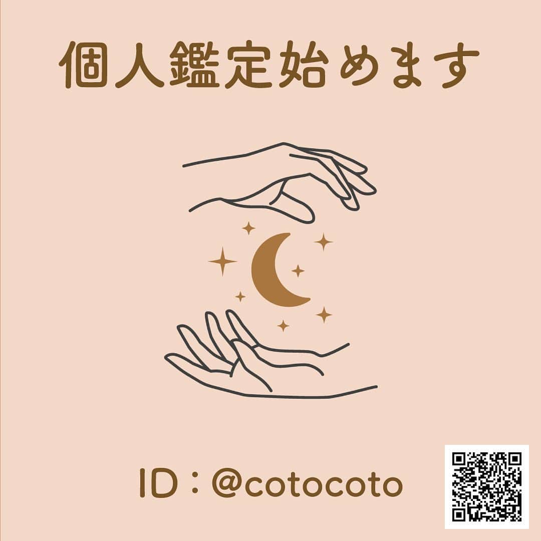 cotocotoのインスタグラム