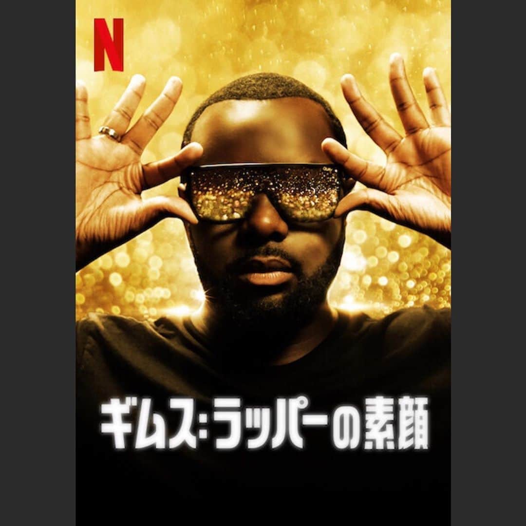 Netflix Japanさんのインスタグラム写真 - (Netflix JapanInstagram)「ラップ界のスーパースターとなったギムス🎤⚡ ⠀ 世界で初めてラッパーとしてフランス最大のスタジアムに立つまでの道のりを追う🔥 ⠀ 『#ギムス：ラッパーの素顔』配信スタート！#ネトフリ」9月17日 18時57分 - netflixjp