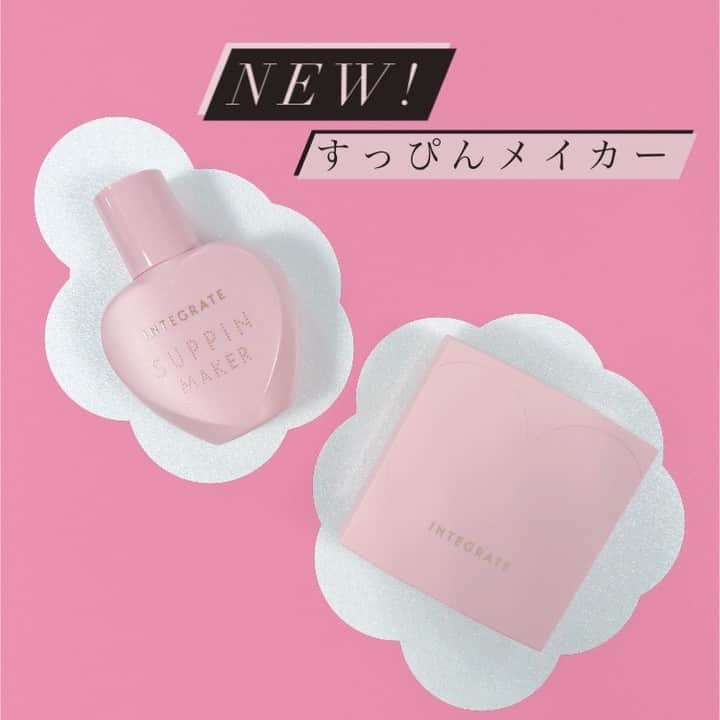キャナルシティ博多のインスタグラム：「＼すっぴんメイカーで、かわいいをGETしよう♡／ 🍓美容STAFFイチオシ🍓 ▽ すっぴんメイカー　リキッド　1,540円 ▽ すっぴんメイカー　パウダー　レフィル1,210円、コンパクトケース　660円  資生堂INTEGRATEの新作♡すっぴんメイカー♡がキャナルシティ博多のマツモトキヨシに、いよいよ入荷！ 気になる新作、さっそくレビュー！  ♡パケ買いしたくなるかわいいパッケージで、リモートの日もメイクが楽しみになりそう！ ♡明るすぎる？と思いきや…馴染ませると自然にワントーンアップが叶いました！✨ ♡透明感も出るのに、ピンクの補正力で血色もよく見えました！ ♡CCパウダーはサラサラ美肌に！マスクにも付きづらいし付いてもピンクのパウダーだから目立ちにくいのがうれしい！✨  明日9/18(金)から22日(火・祝)開催のキャナルのf-JOYポイント5倍期間中に、ぜひお試しください❤️😆 商品の問い合わせはショップまで！  マツモトキヨシ(ビジネスセンタービルB1F) →tel092-262-0707 Cosmetics&Beautyマツモトキヨシ(ノースビル1F) →tel092-263-5023」