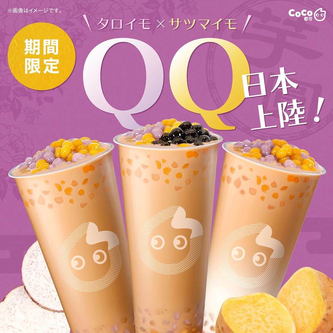 CoCo都可 原宿店・渋谷センター街店のインスタグラム