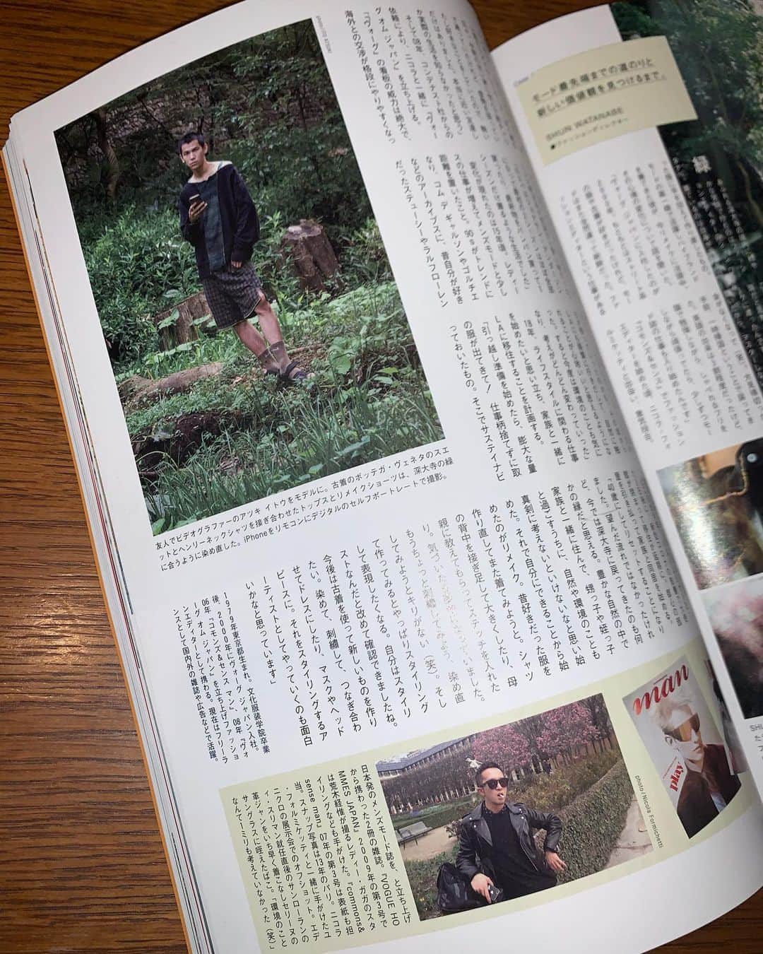 Shun Watanabeさんのインスタグラム写真 - (Shun WatanabeInstagram)「@brutusmag 最新号でインタビューしていただきました。これまでのキャリア、新しい価値観、リメイクの事など家の近くの深大寺でインタビューと撮影しました。是非読んでみてください😊  鮎川さん、佐々木さんありがとうございました！ My interview article @brutusmag new issue💚」9月17日 10時32分 - shun_watanabe