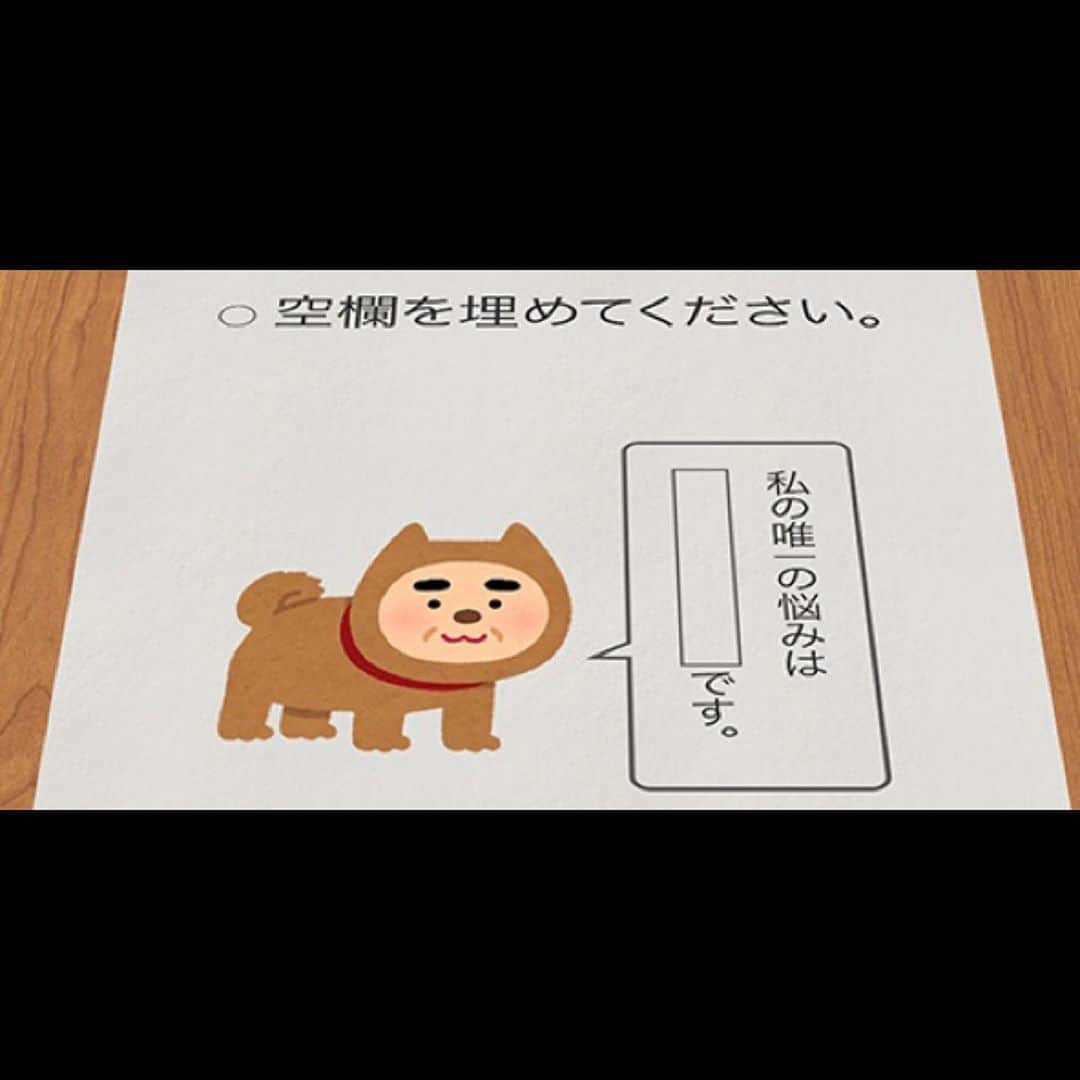 テレビ朝日「未解決の女　警視庁文書捜査官」のインスタグラム：「✨スワイプ4コマ漫画✨  ／ #未解決の女 ならぬ #未解決の男😂 毎週恒例👏🏻ほのぼの4コマ漫画も最終回‼️ ＼  #遠藤憲一 演じる草加刑事に問題です！  #これも正解 #間違えてないよ！ #人の数だけ答えあるよね〜  今夜9時から最終回SP‼️✨」