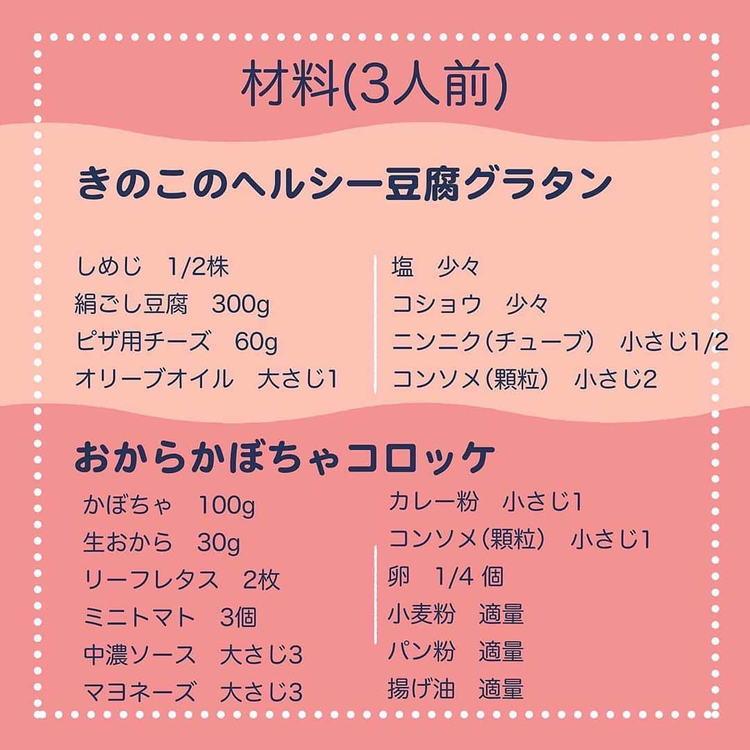 日本テレビ「ヒルナンデス！」さんのインスタグラム写真 - (日本テレビ「ヒルナンデス！」Instagram)「９月１７日（木）放送　ヒルナンデス！ 「サイコロレストラン」  🎲洋食🎲 松元絵里花さんのレシピ  ©︎日本テレビ  #ヒルナンデス #サイコロ #松元絵里花 #洋食 #予算1人前200円」9月17日 11時09分 - hirunandesu_ntv_official