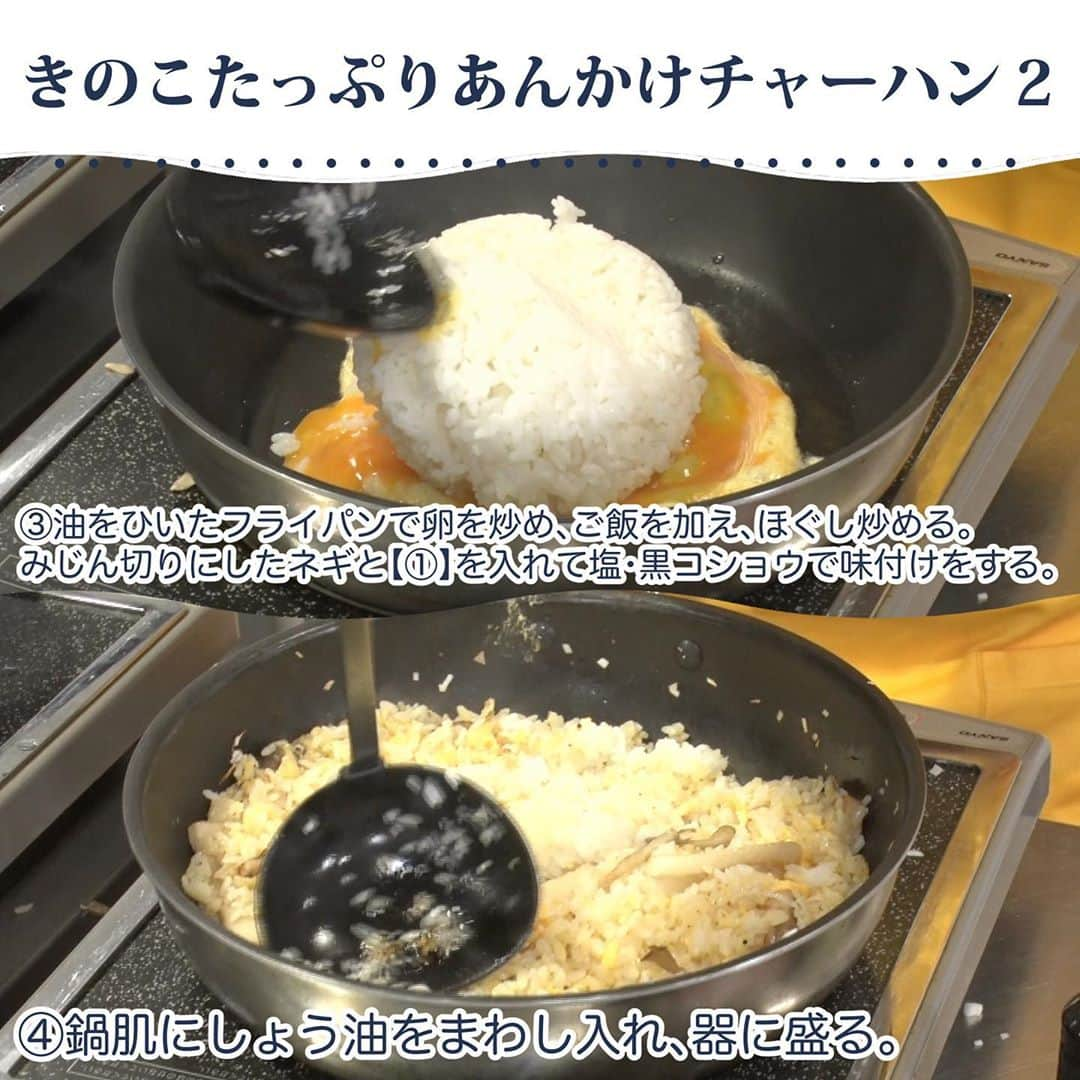 日本テレビ「ヒルナンデス！」さんのインスタグラム写真 - (日本テレビ「ヒルナンデス！」Instagram)「９月１７日（木）放送　ヒルナンデス！ 「サイコロレストラン」  🎲中華🎲 別府ともひこさんのレシピ  ©︎日本テレビ  #ヒルナンデス #サイコロ #別府ともひこ #エイトブリッジ #中華 #予算1人前200円」9月17日 11時15分 - hirunandesu_ntv_official